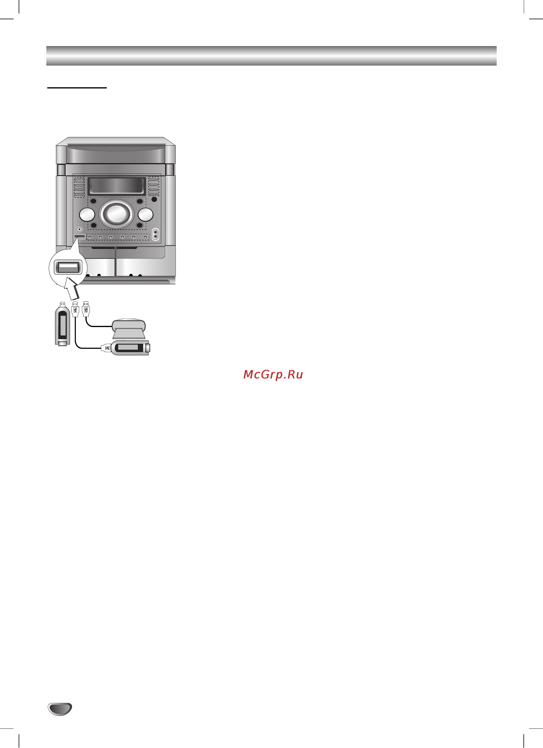 LG MDD-D352A [8/27] Подключение