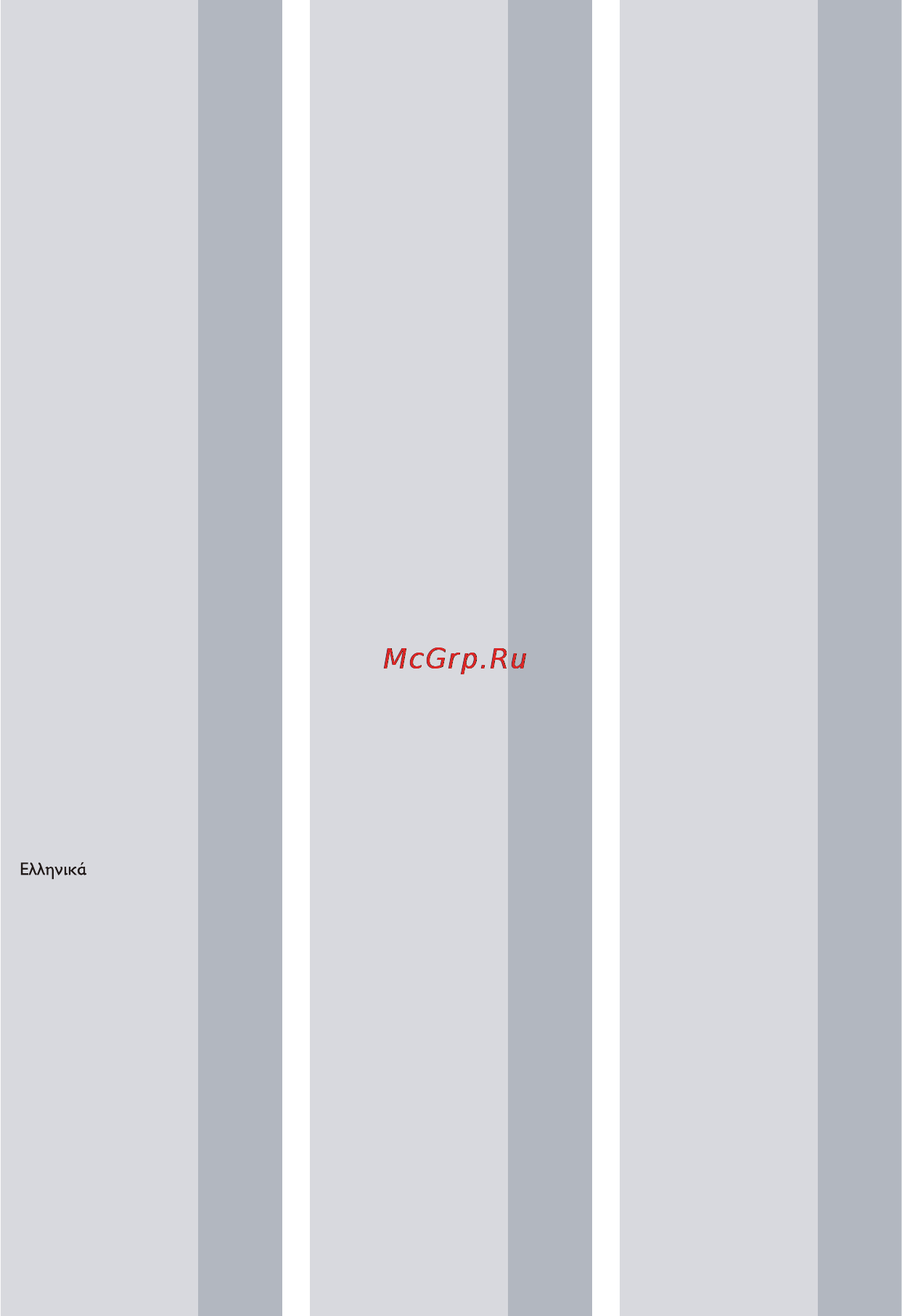 Philips DVP 3880/51 [34/35] Language code