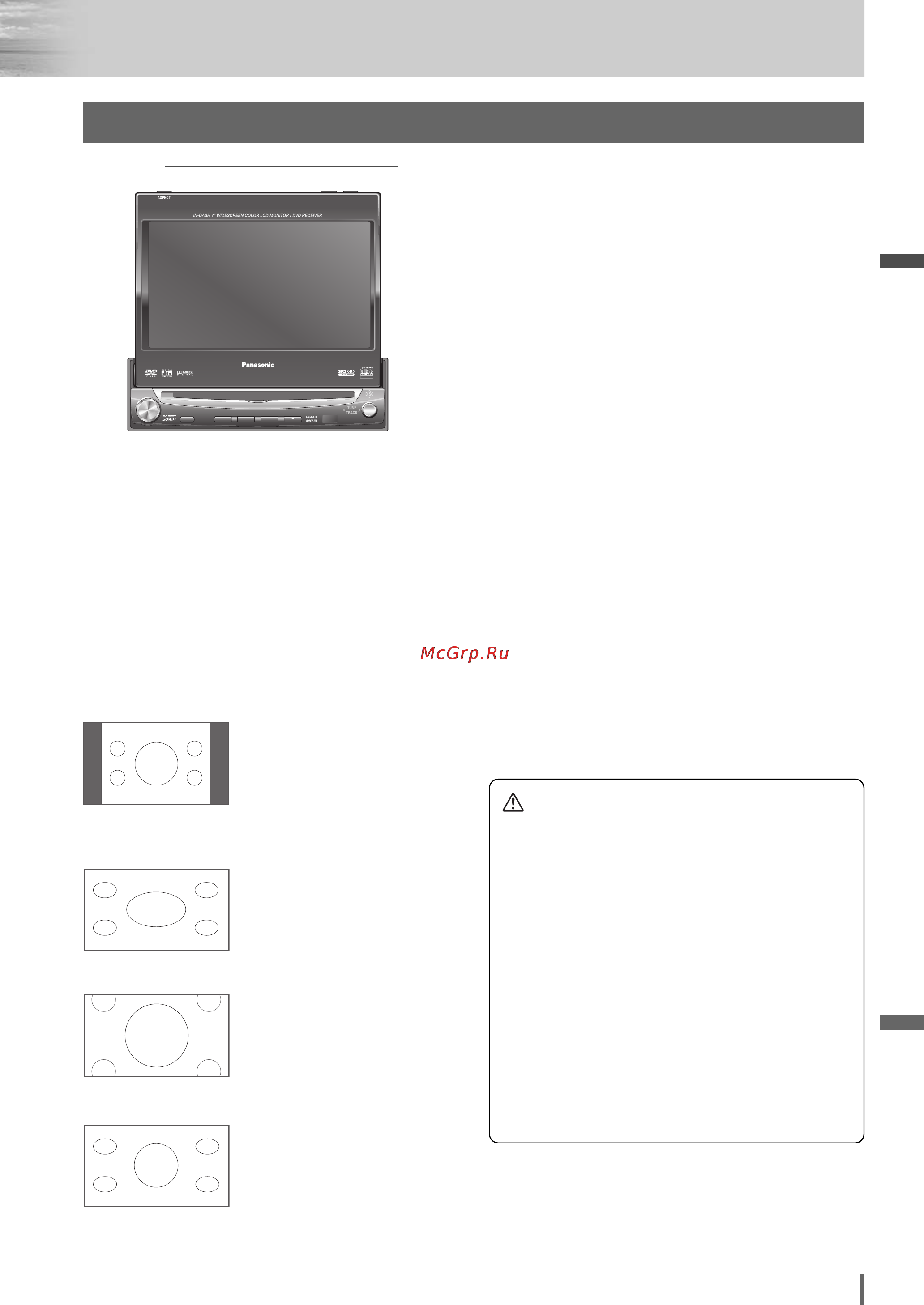 Panasonic CQ-VD7005W5 [39/94] Прочие уставки