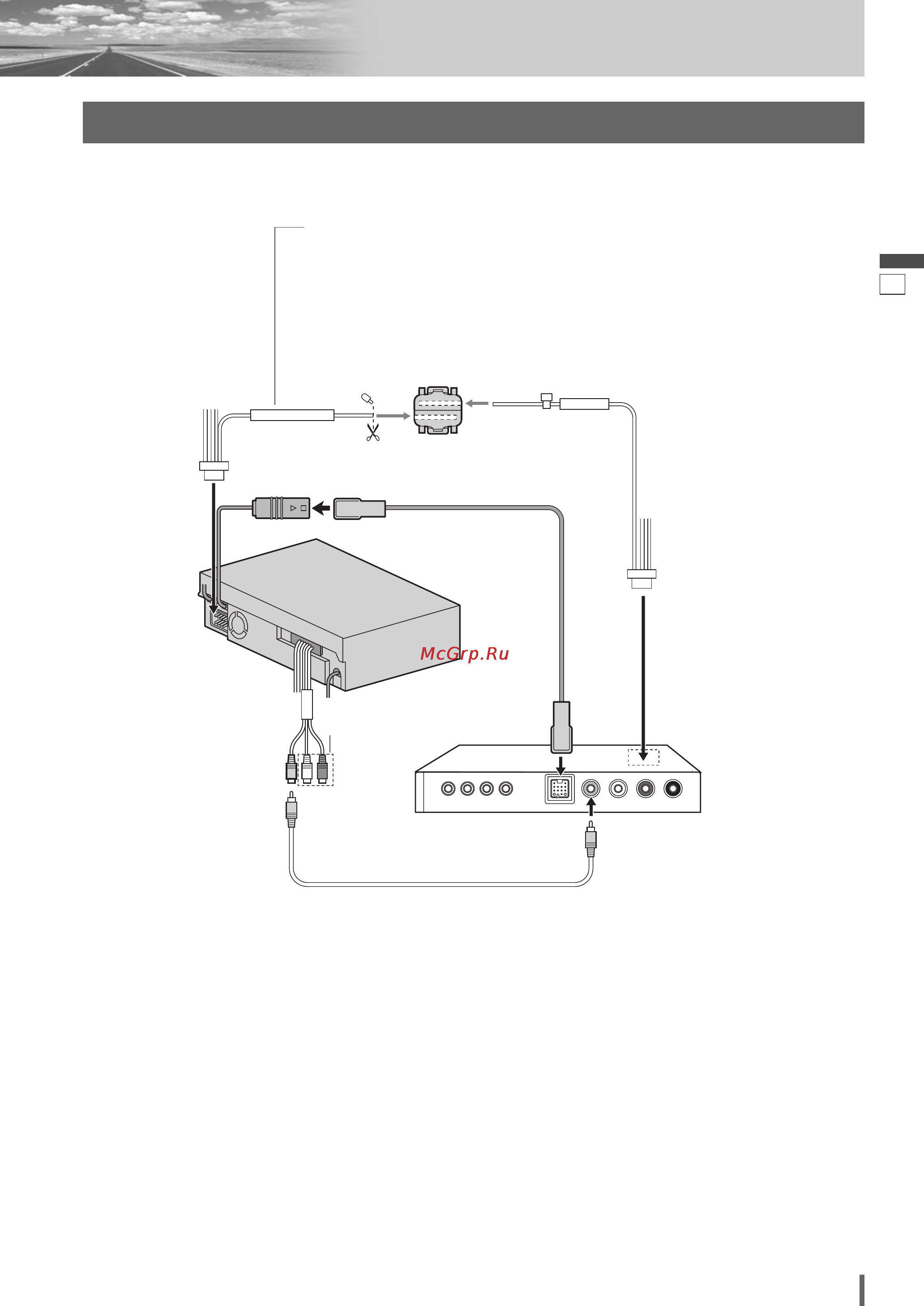 Panasonic CQ-VD7005W5 [69/94] Соединение с тв тюнером