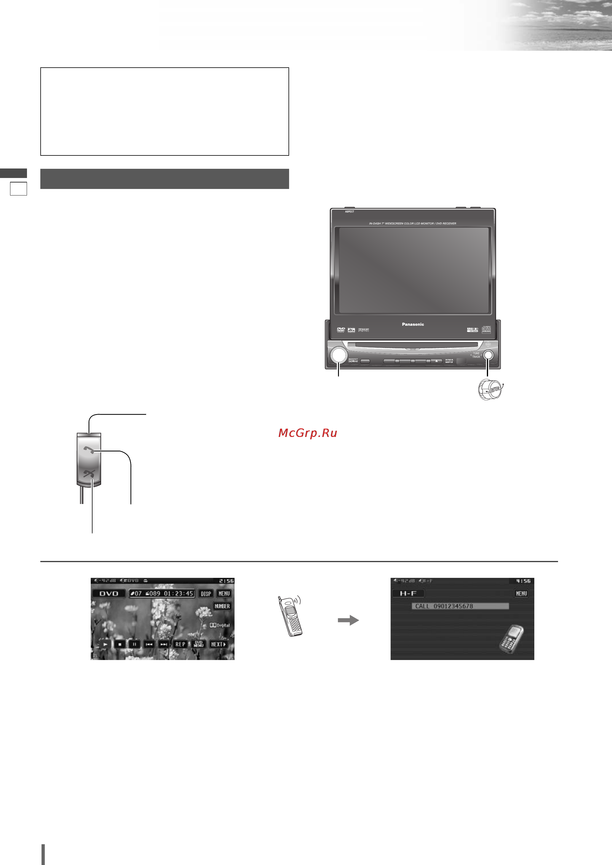 Panasonic CQ-VD7005W5 [86/94] Набор свободные руки bluetooth
