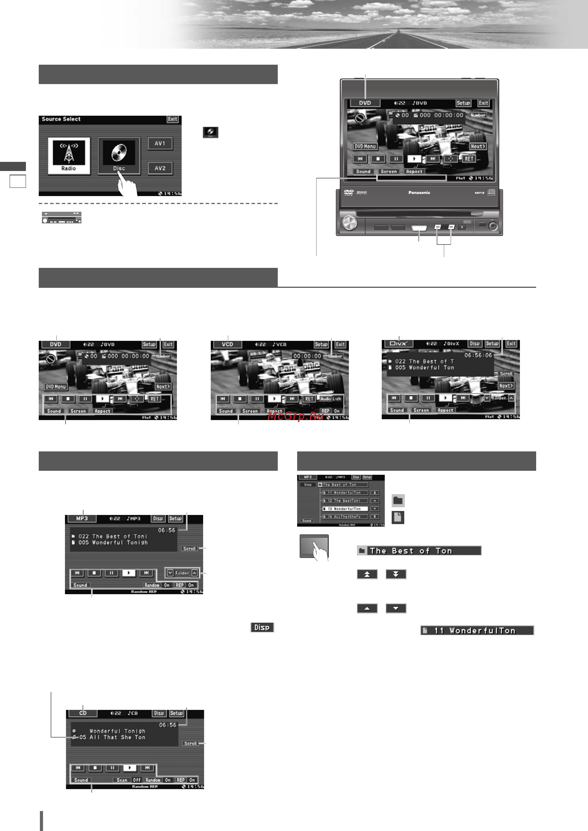Panasonic CQ-VX100W5 [18/46] Диск плеер