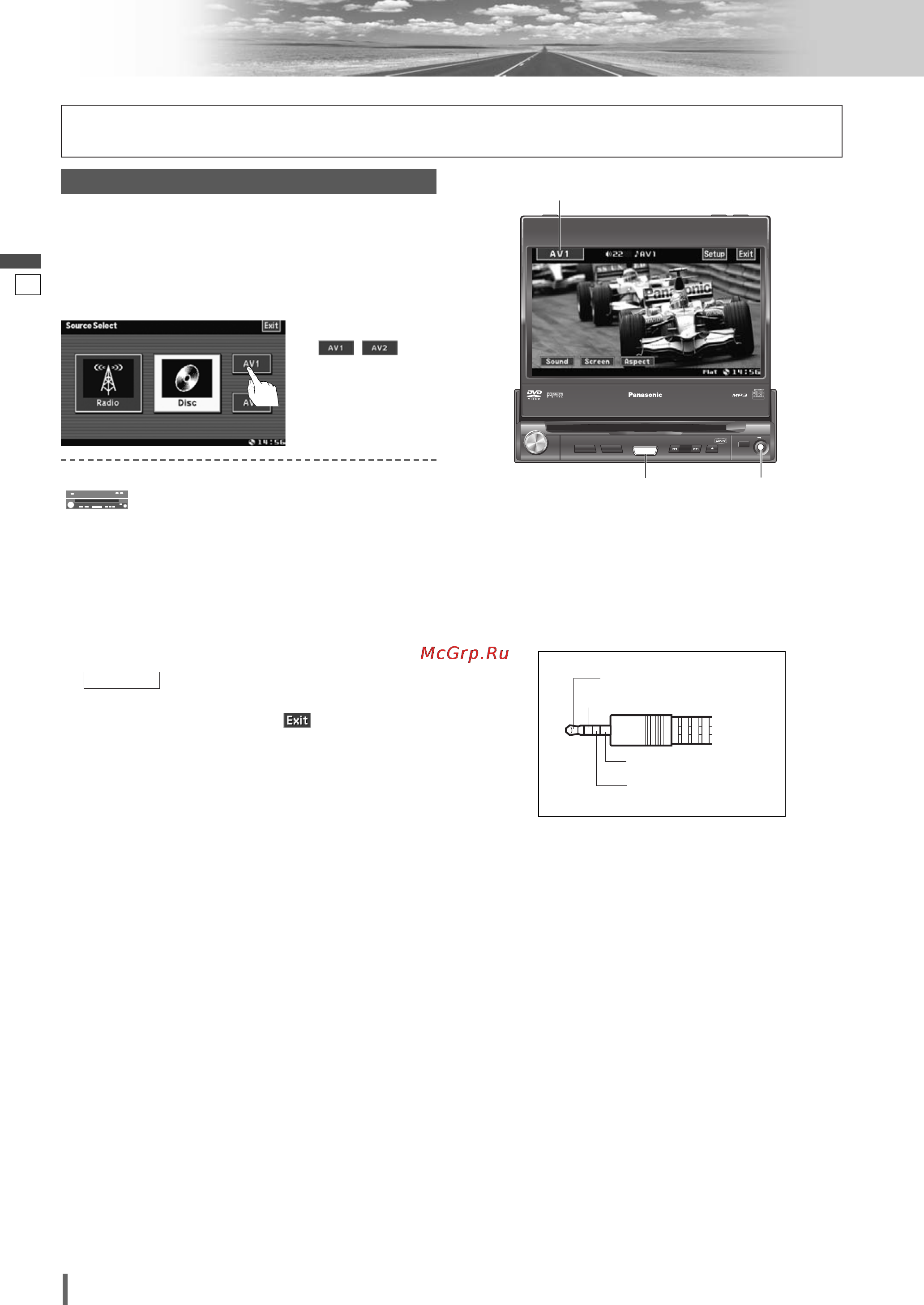 Panasonic CQ-VX100W5 [26/46] Av1 av2