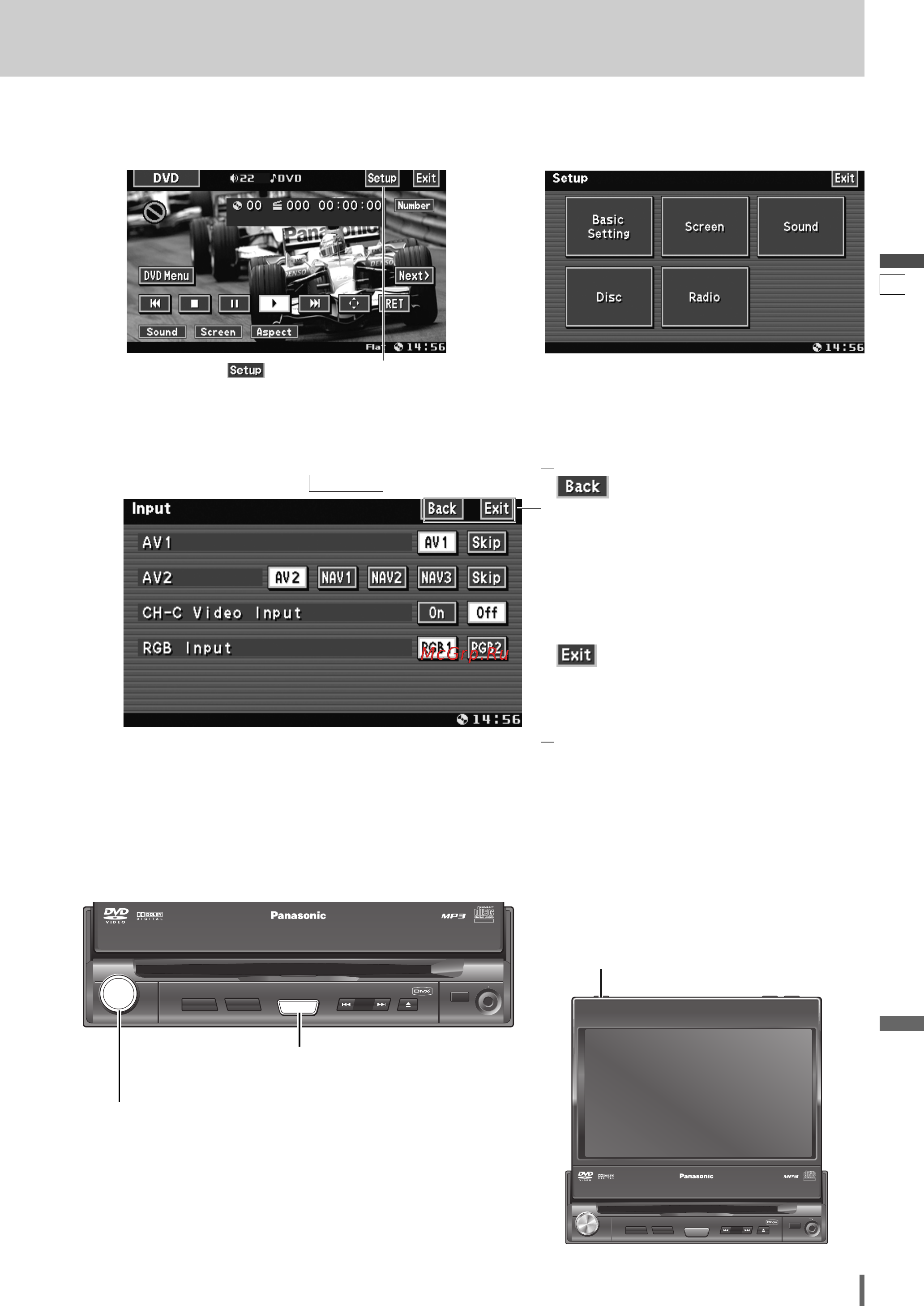 Panasonic CQ-VX100W5 [29/46] Установка