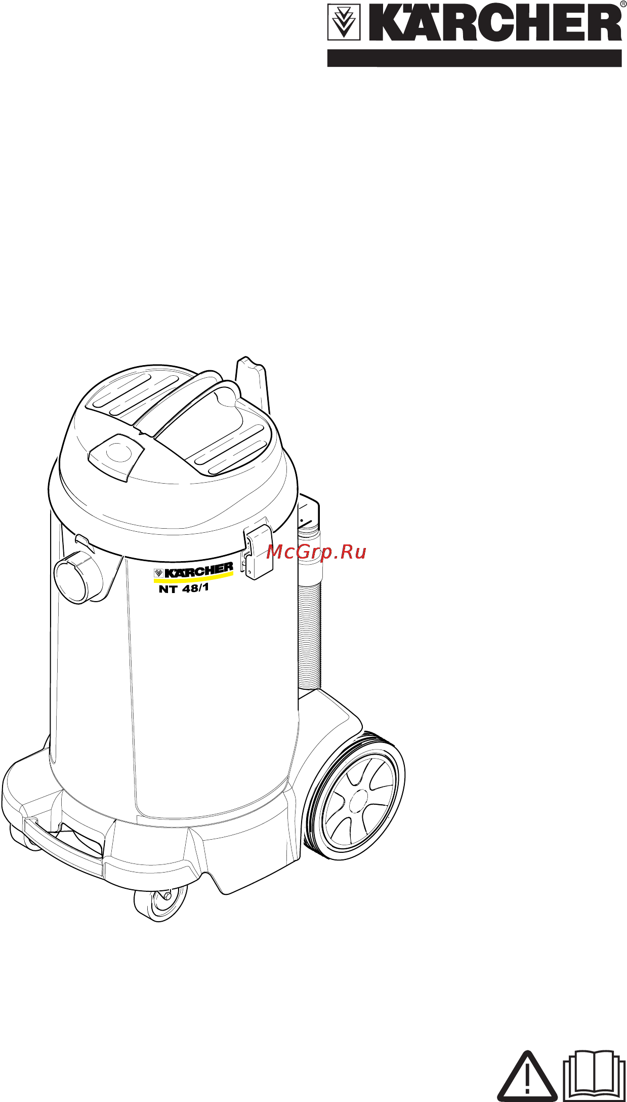 Karcher NT 48/1 Professional Инструкция по эксплуатации онлайн