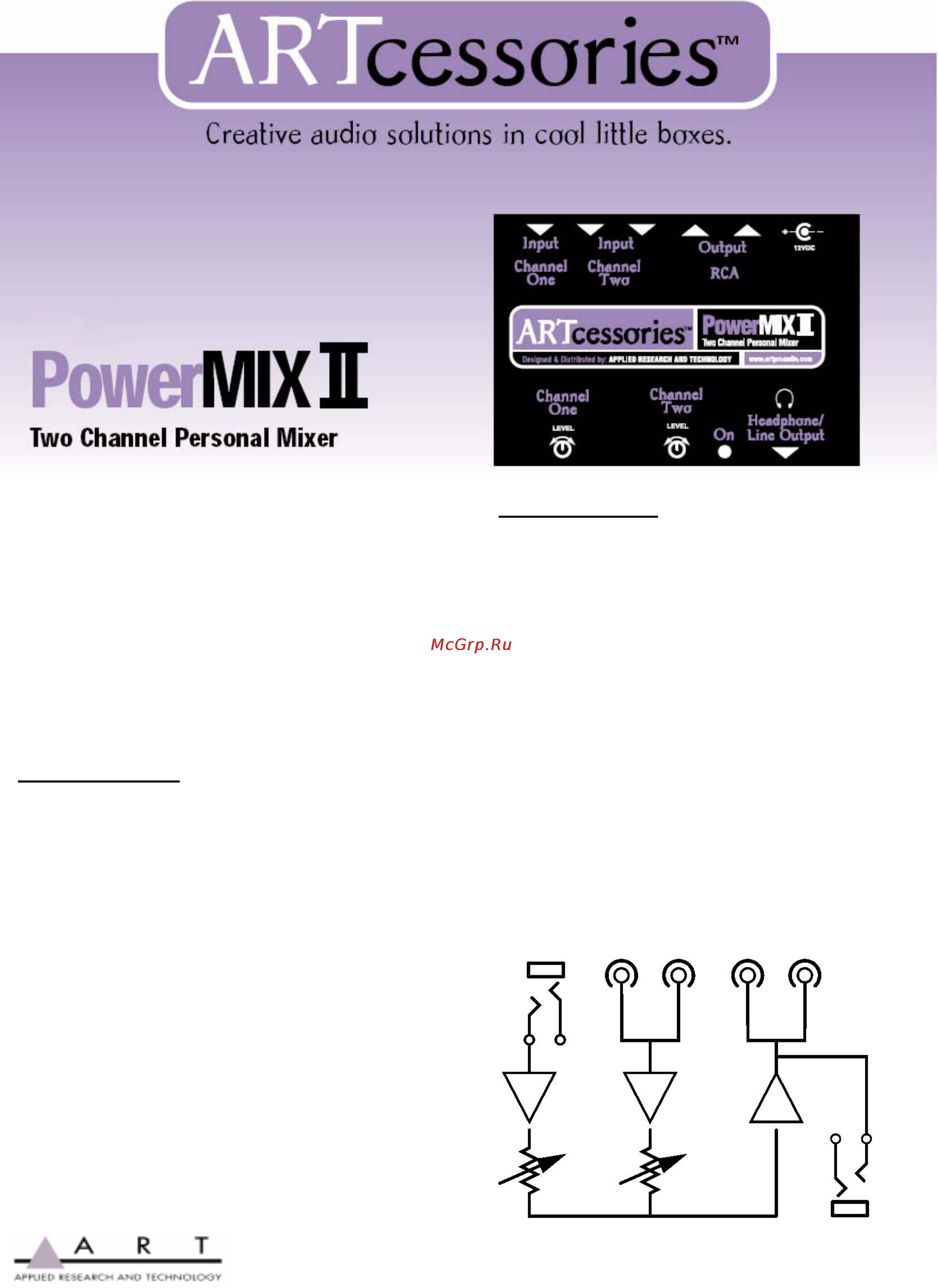 Art POWERMIX 2 Инструкция по эксплуатации онлайн