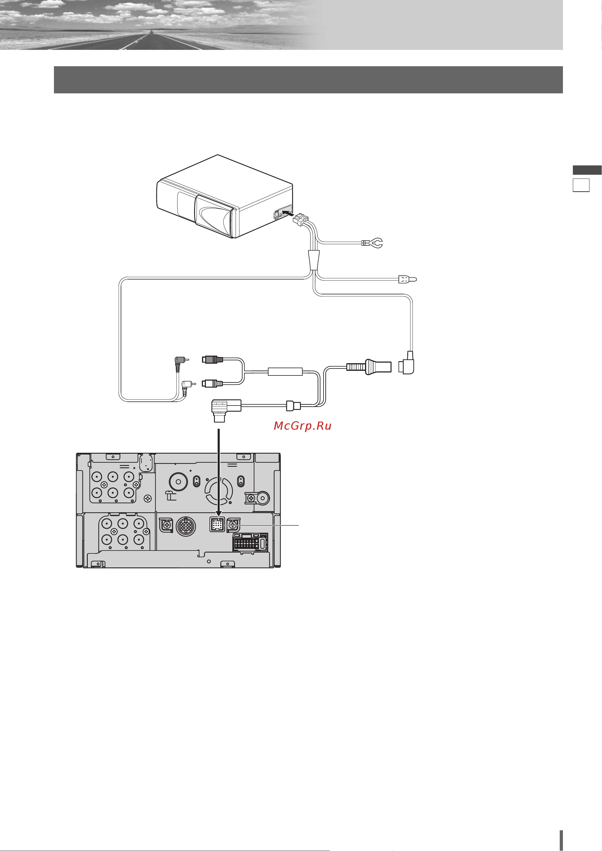 Panasonic CQ-VD6505W5 [65/94] Соединение с со чейнджером сх ор880