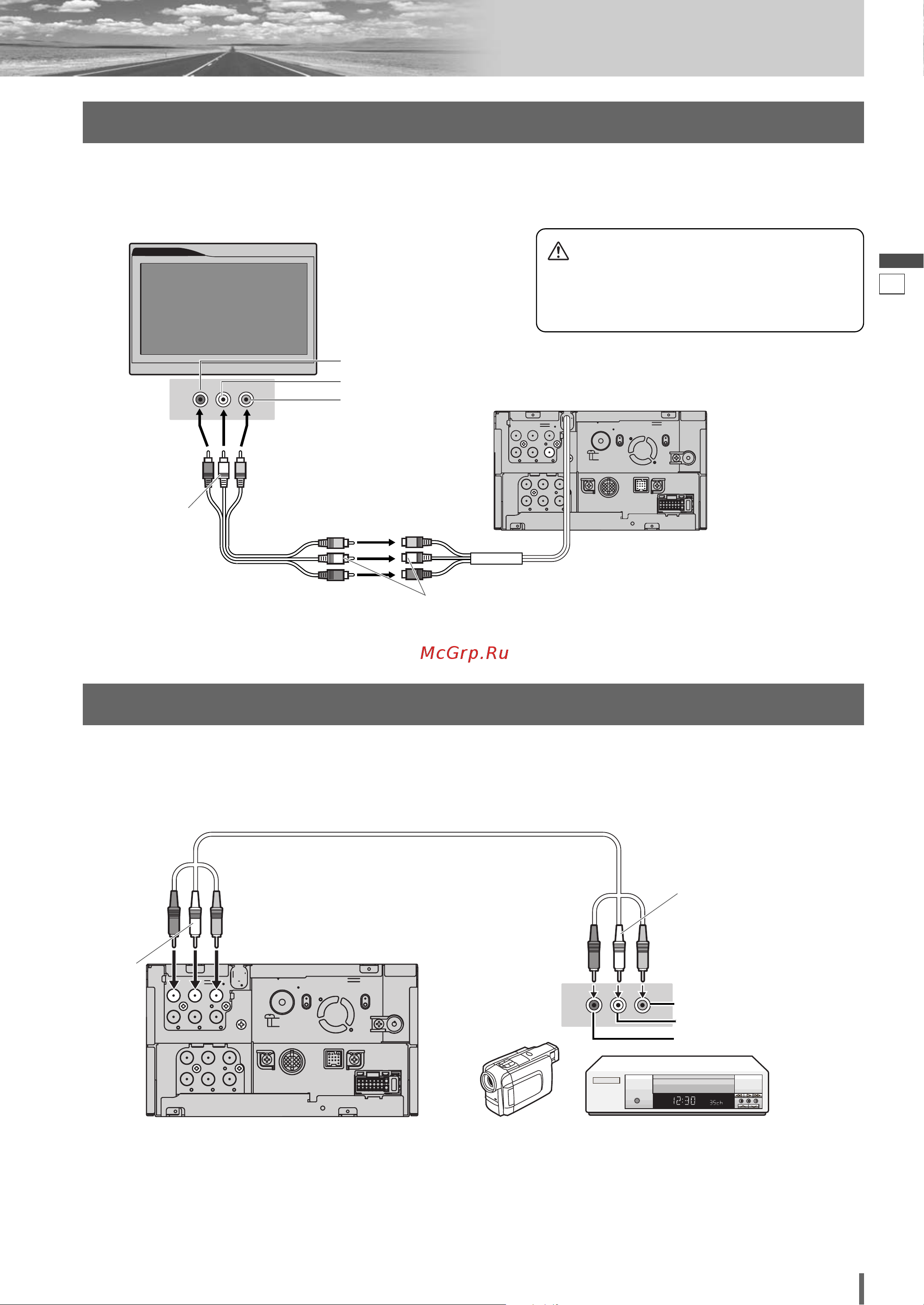 Panasonic CQ-VD6505W5 [67/94] Соединение с задним монитором