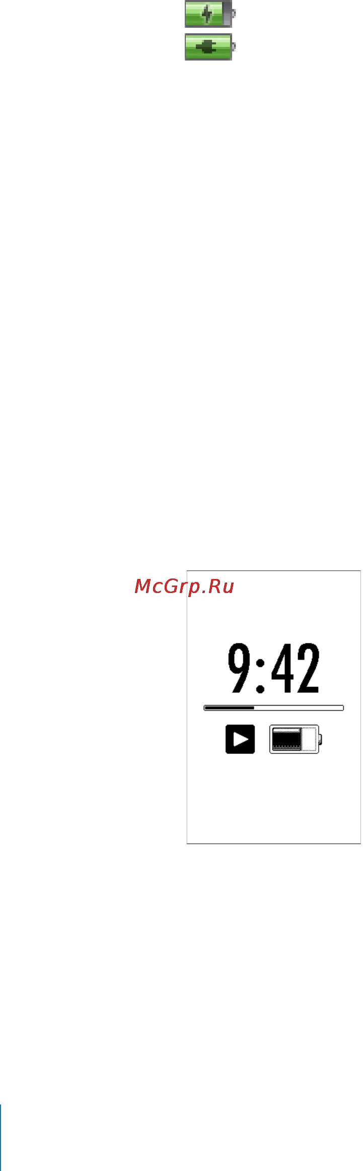 Apple MC690QB/A 8Gb Green [18/108] Увеличение срока службы аккумулятора с помощью режима экономии энергии