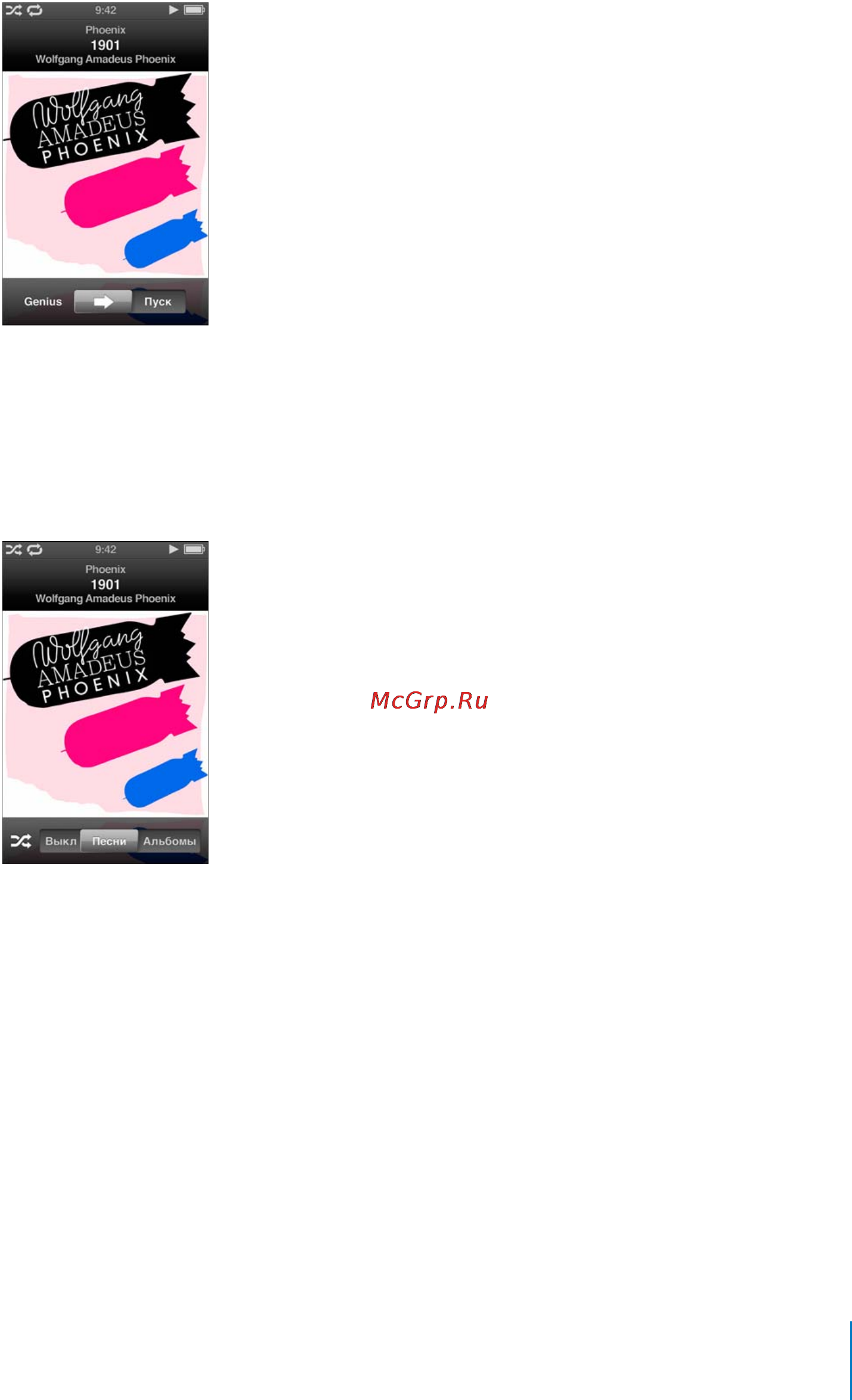 Apple MC690QB/A 8Gb Green Инструкция по эксплуатации онлайн [37/108] 1355