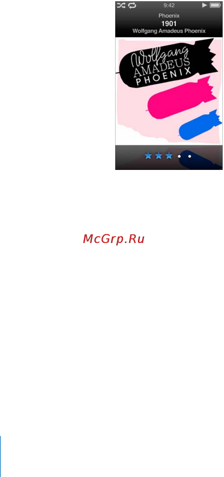 Apple MC690QB/A 8Gb Green [38/108] Рейтинг песен