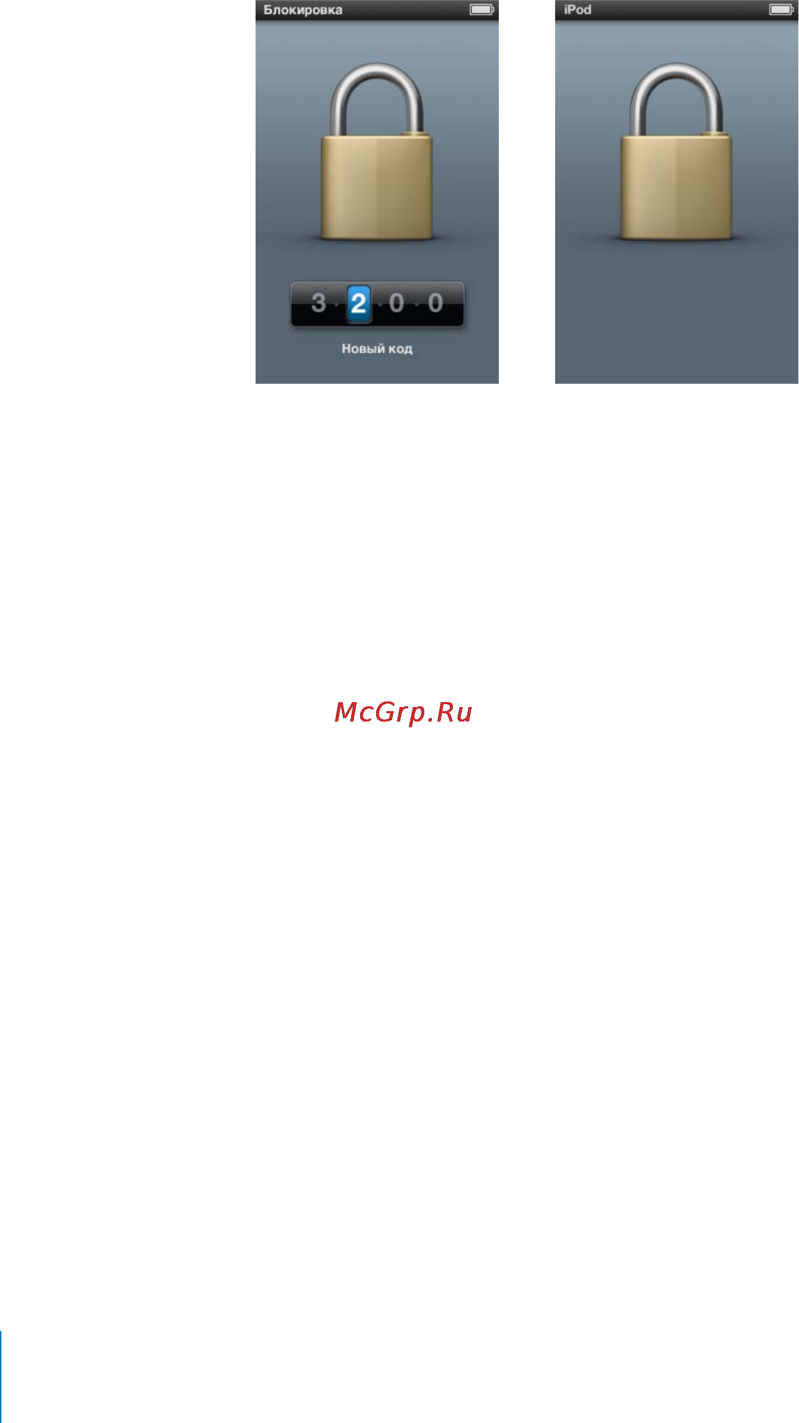 Apple MC690QB/A 8Gb Green [86/108] Блокировка экрана ipod nano