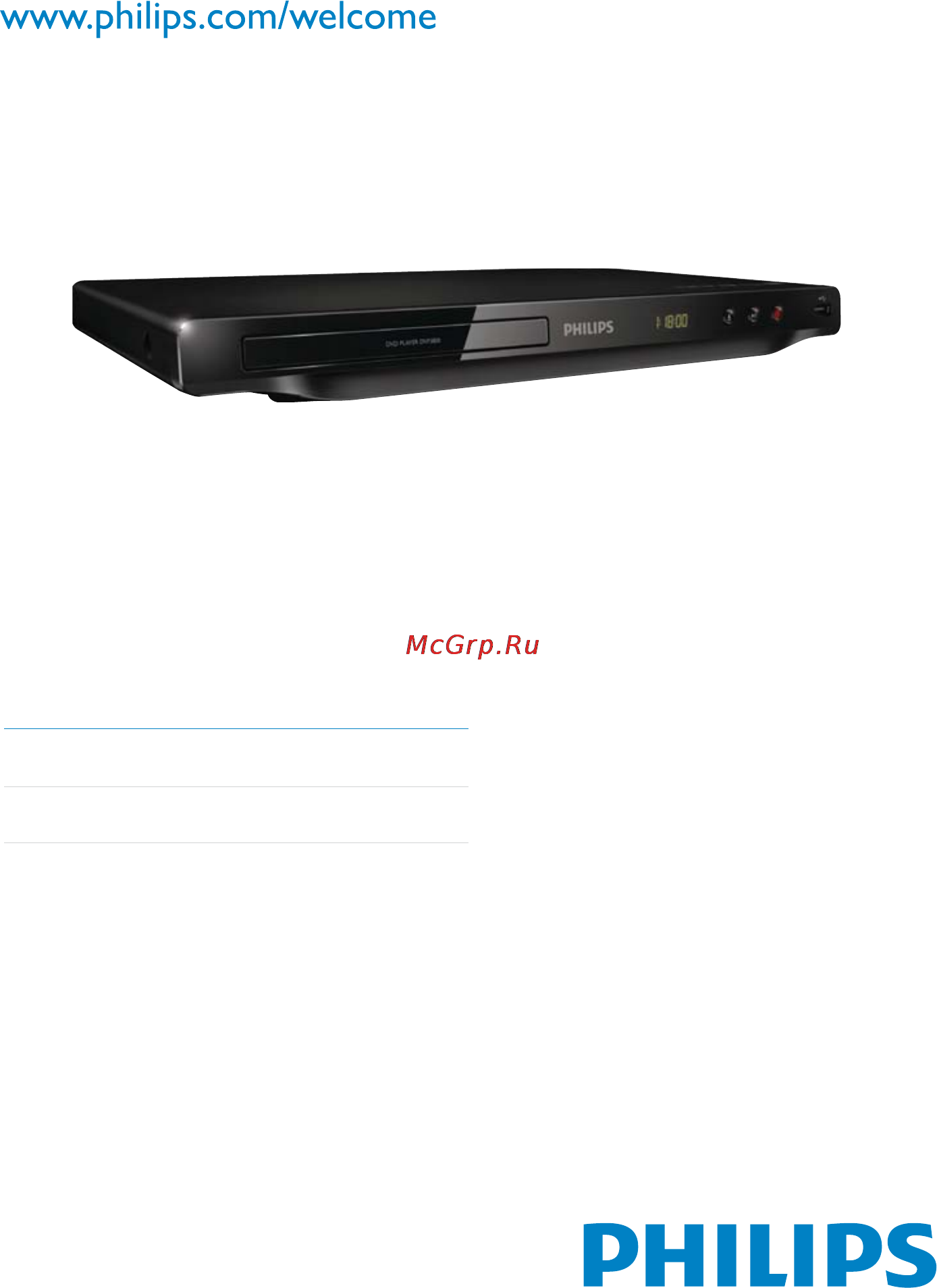 Philips DVP3800 Инструкция по эксплуатации онлайн