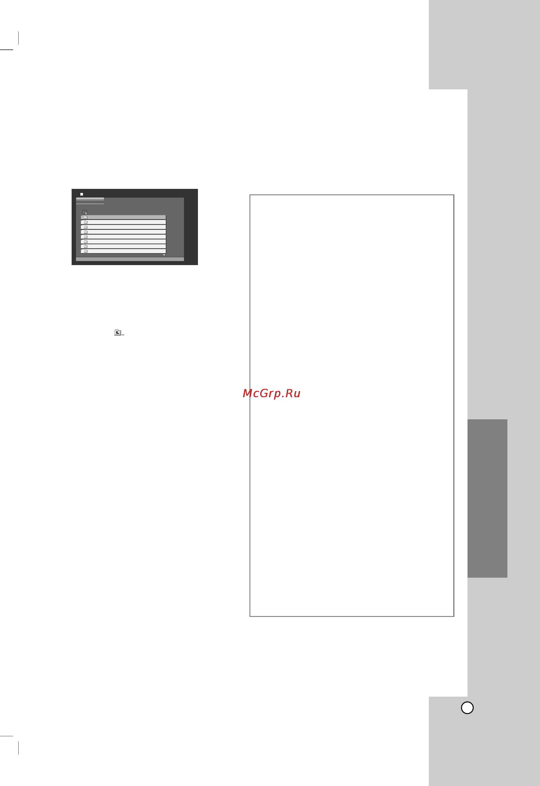 LG MBD-K102Q [19/32] Çóòô óëá â âìëâ ë âóù èîó ùó ï ú divx