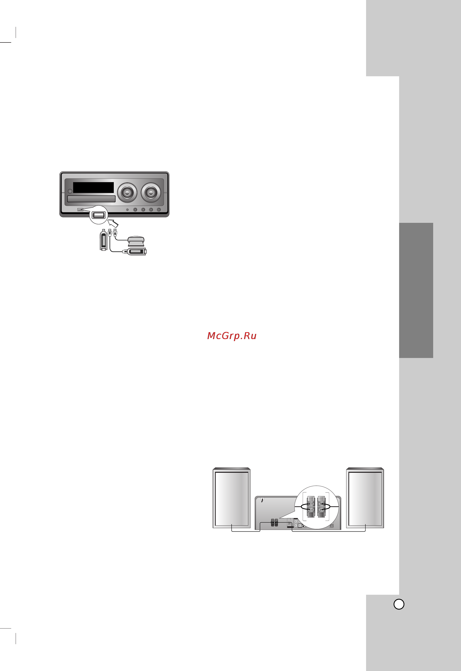 LG MBD-K62Q [9/32] Çóòô óëá â âìëâ ò ï ìëúóùóì
