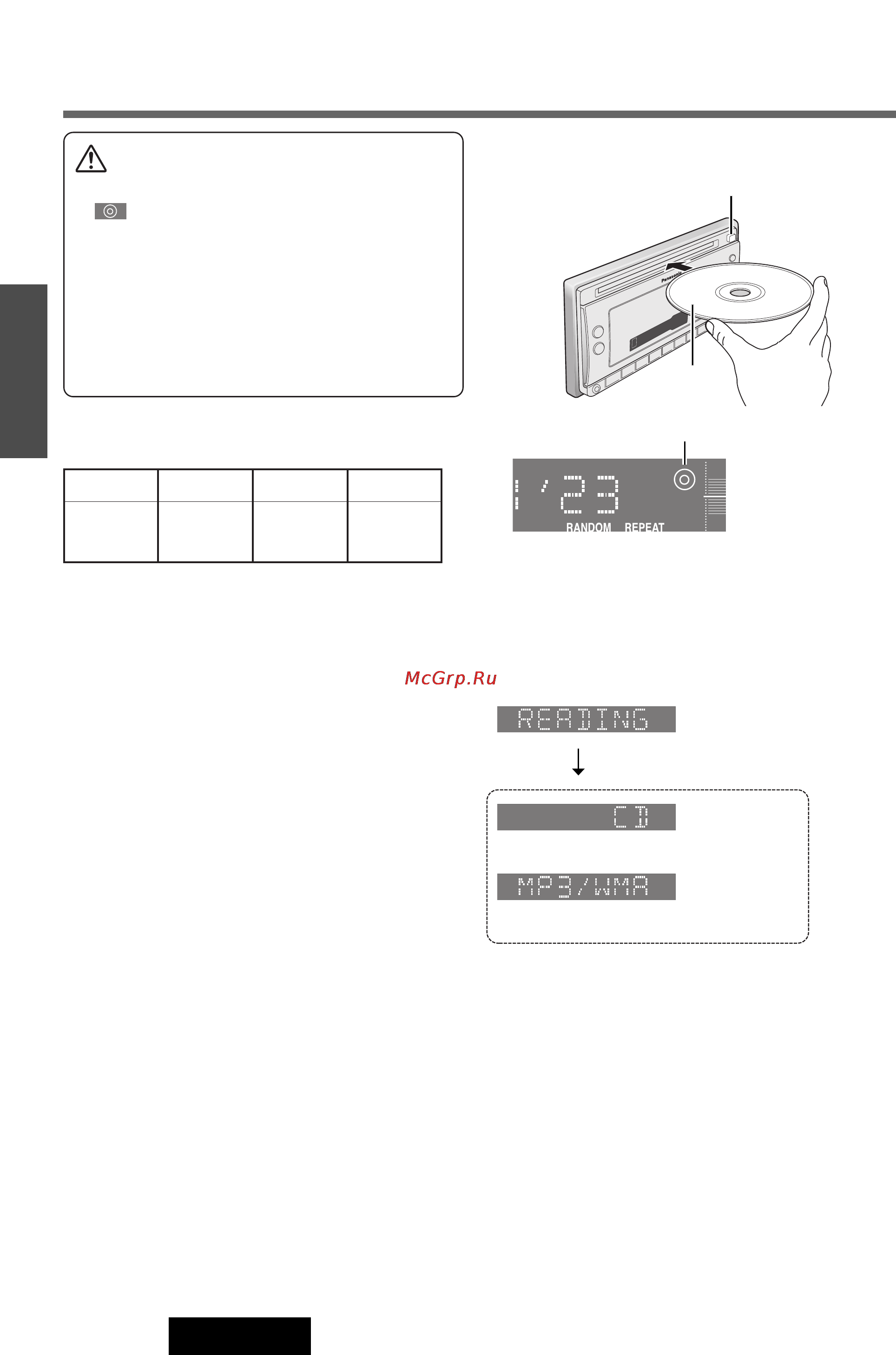 Panasonic CQ-CK2303W [12/36] Выталкивание диска