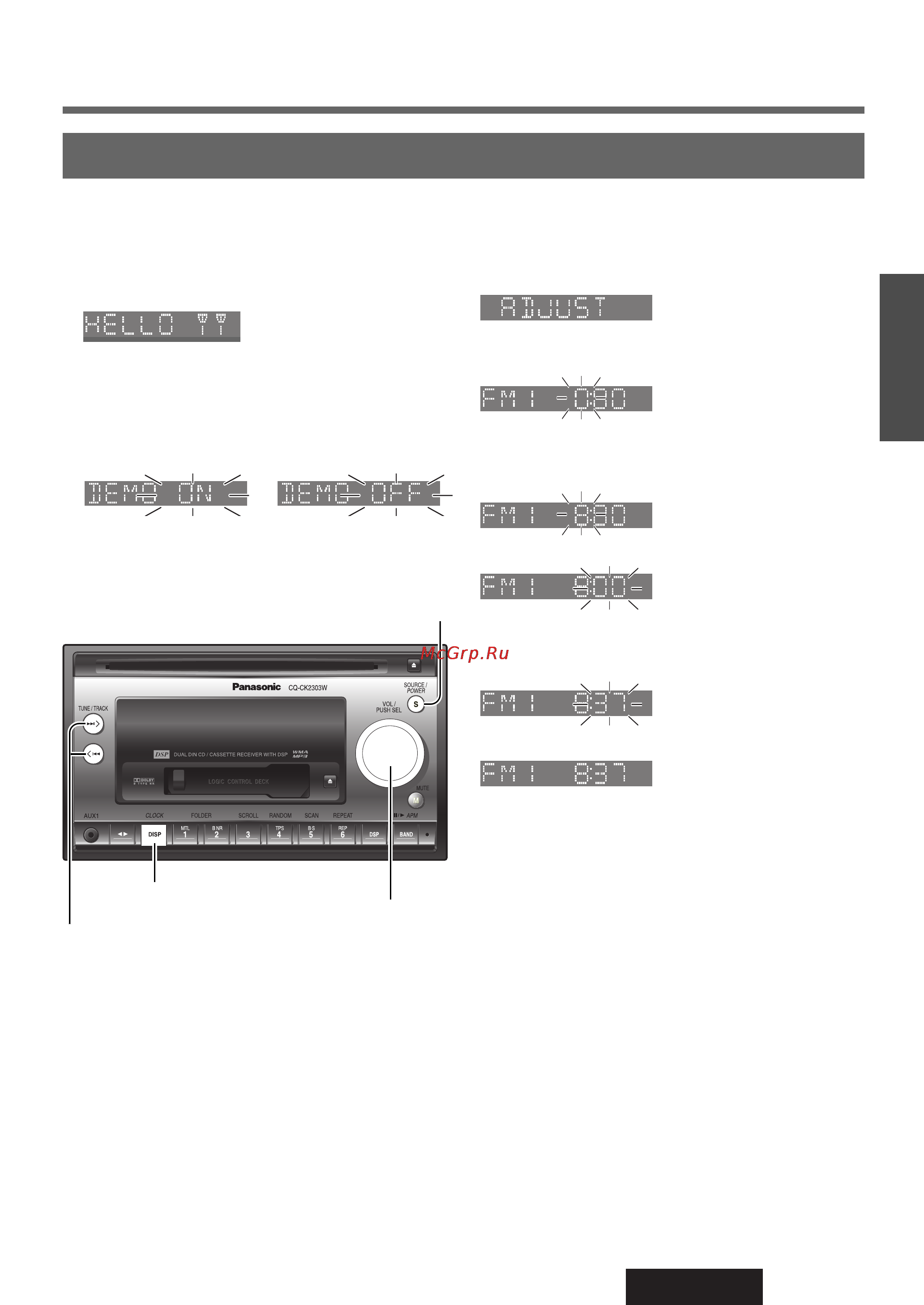 Panasonic CQ-CK2303W [7/36] Настройка часов