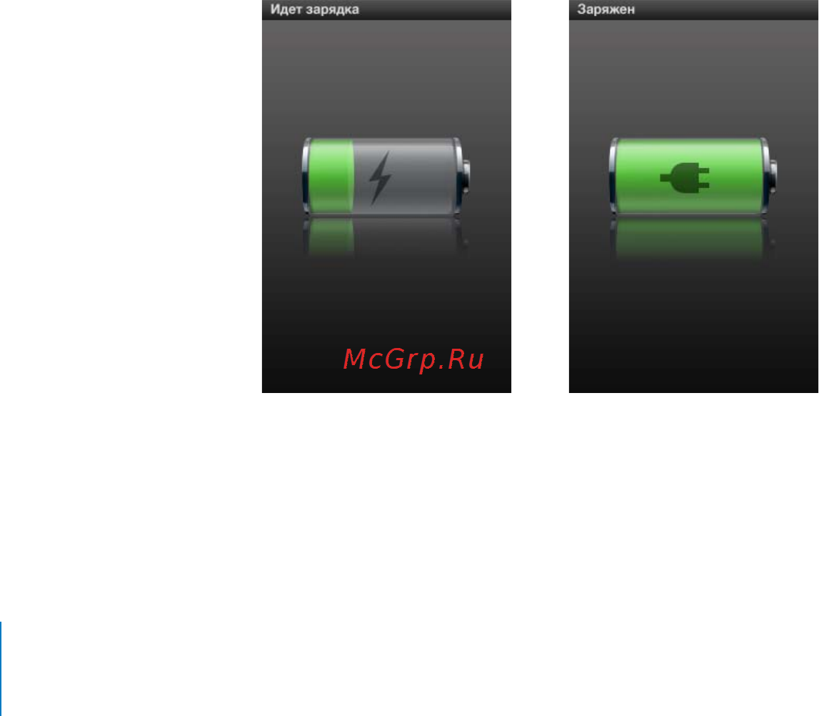 Apple MC689QB/A 8Gb Blue [16/108] Об аккумуляторе ipod nano
