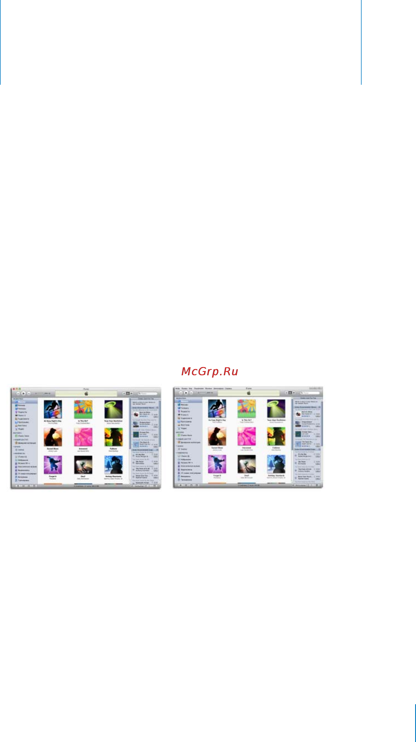Apple MC689QB/A 8Gb Blue [19/108] Использование itunes