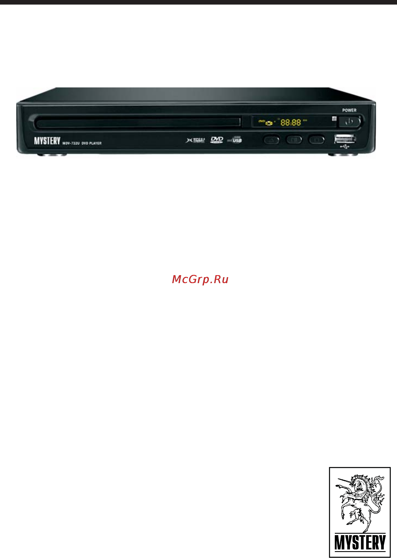 Mystery MDV-732U Инструкция по эксплуатации онлайн