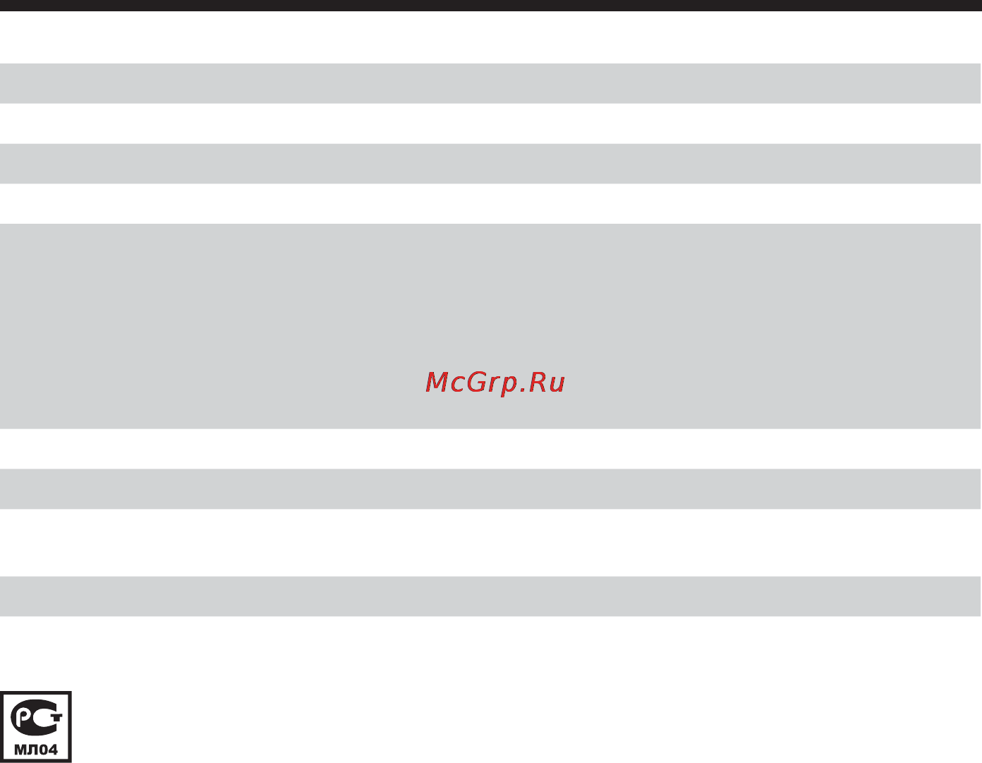 Mystery MDV-732U [21/21] Технические характеристики