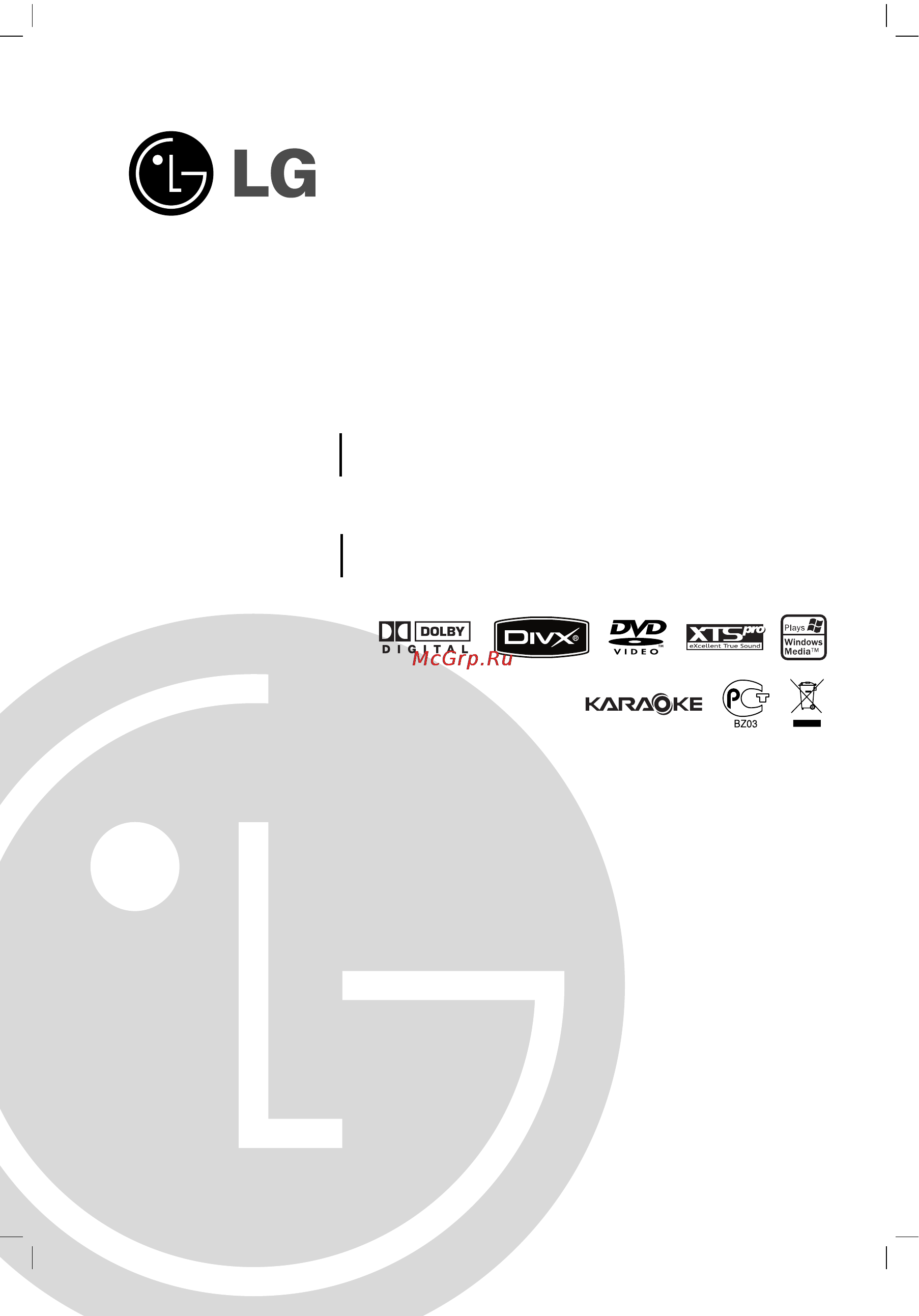 LG MBD-K102KZ Инструкция по эксплуатации онлайн