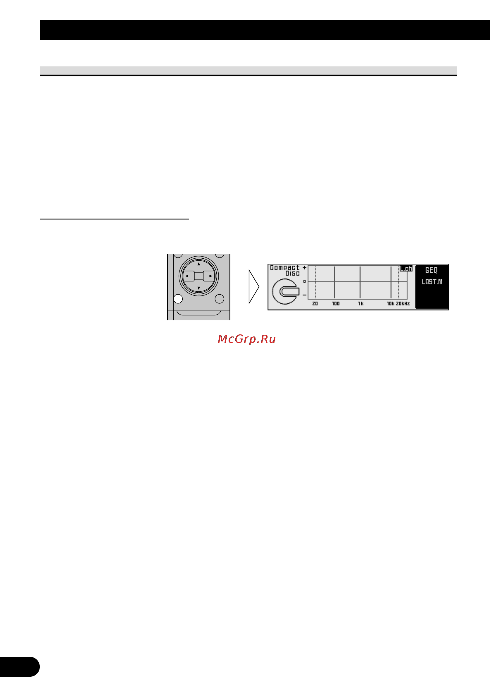 Pioneer RS-A9 [22/73] Меню эквалайзера