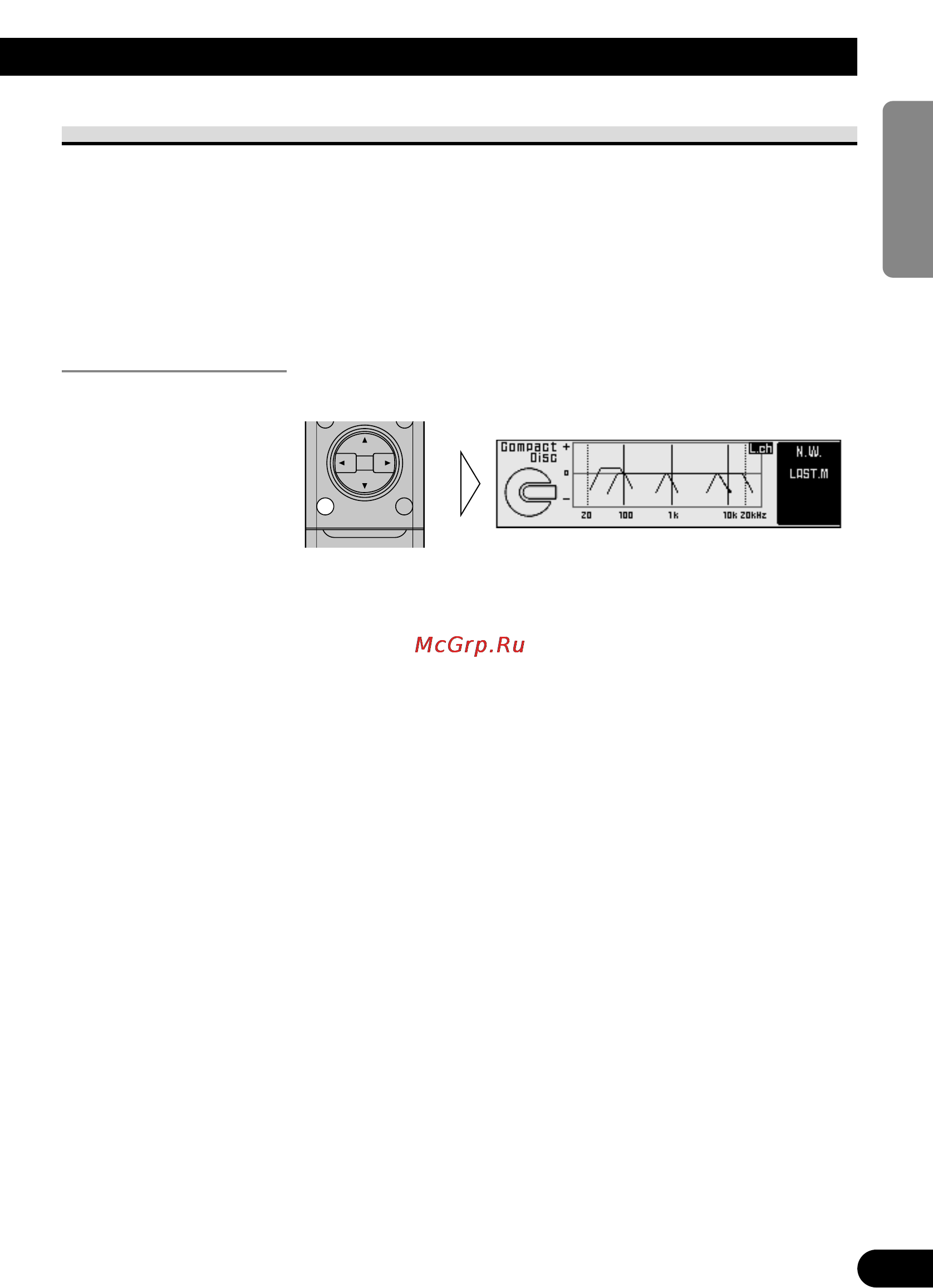 Pioneer RS-A9 [33/73] Переход в меню сеть
