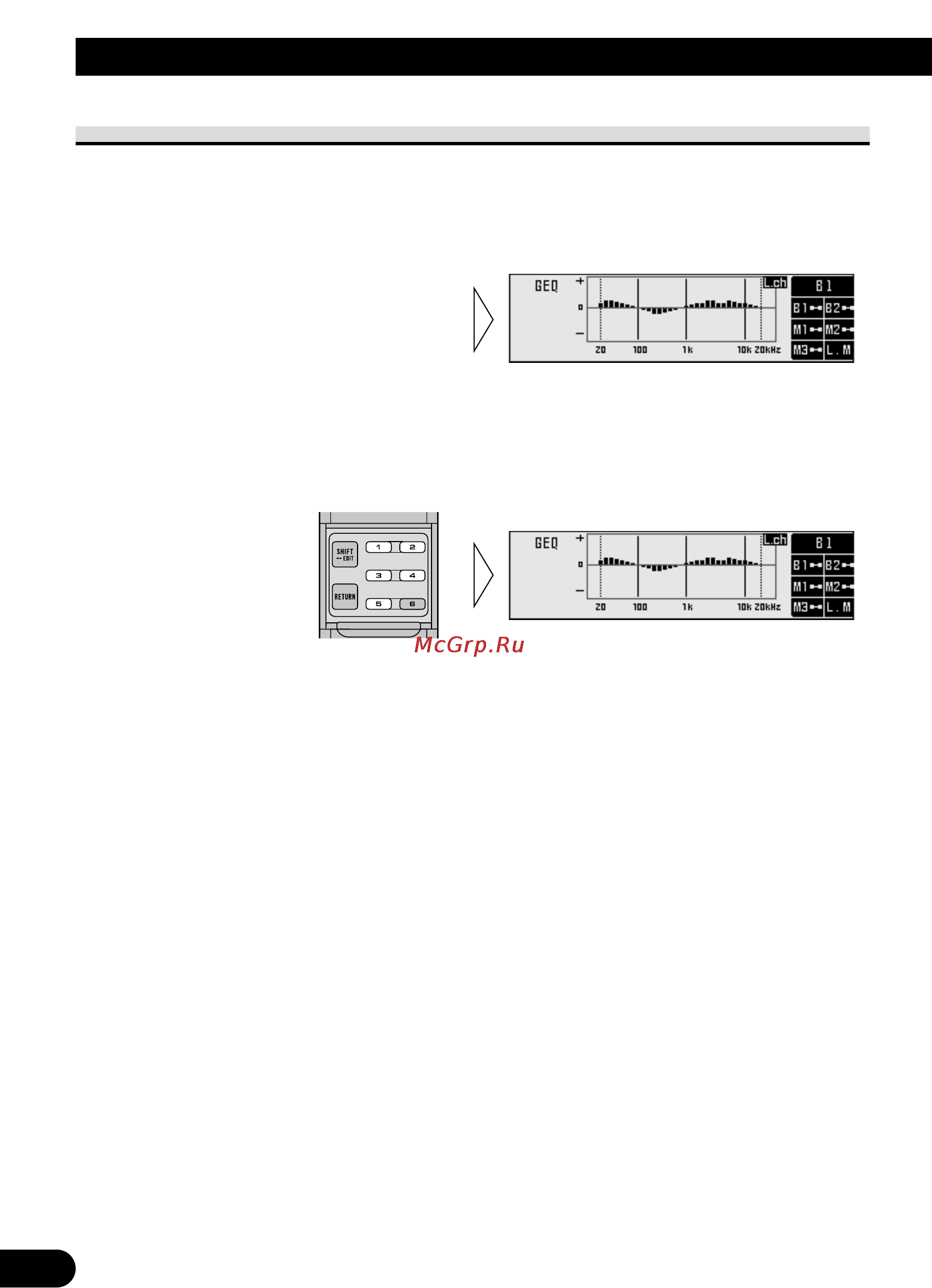 Pioneer RS-A9 [46/73] Сохранение данных настройки в памяти