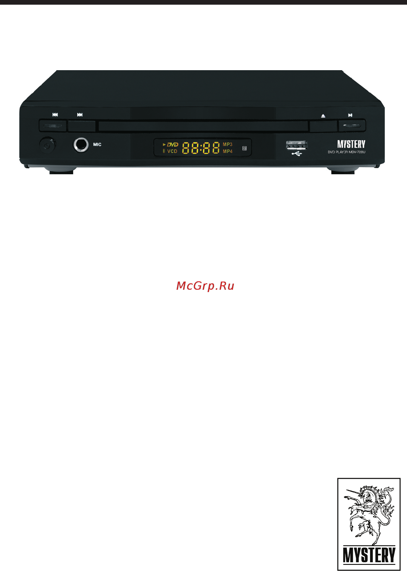 Mystery MDV-728U Инструкция по эксплуатации онлайн