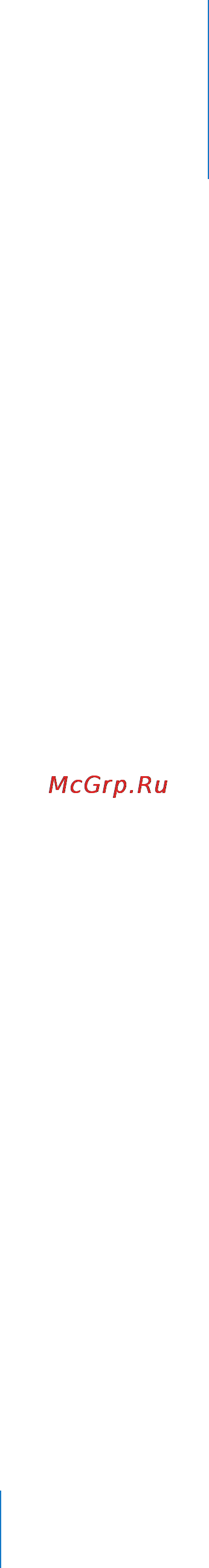 Apple MC695QB/A 16Gb Blue [2/87] Содержание