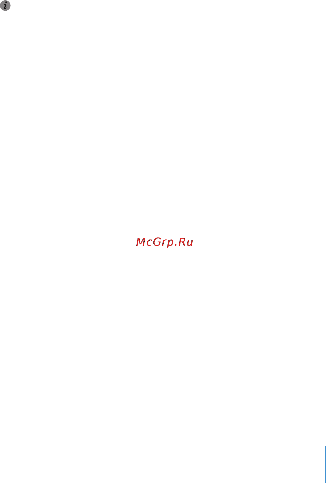 Apple MC695QB/A 16Gb Blue [47/87] Настройка региона радио