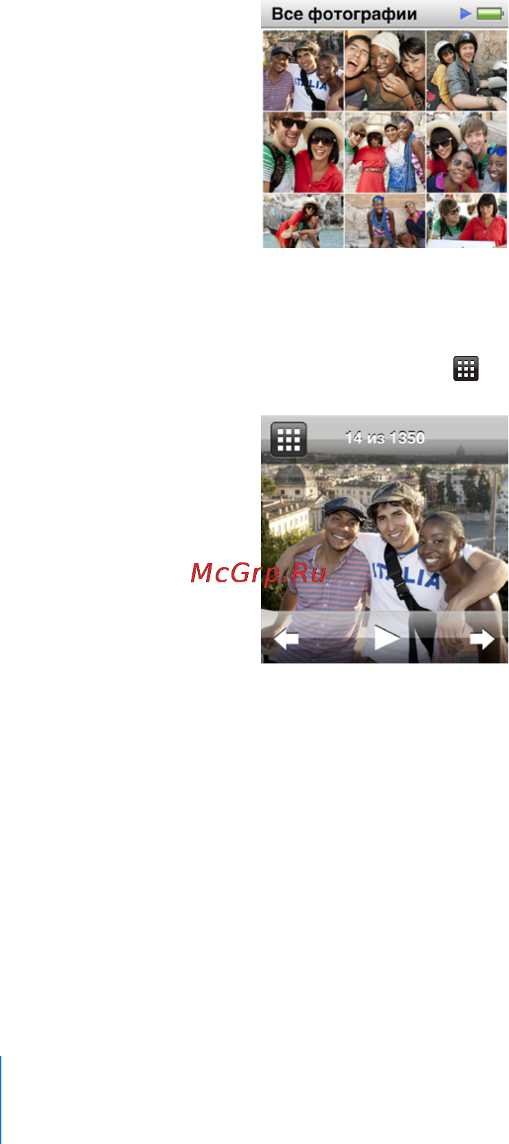 Apple MC695QB/A 16Gb Blue [56/87] Просмотр отдельных фотографий
