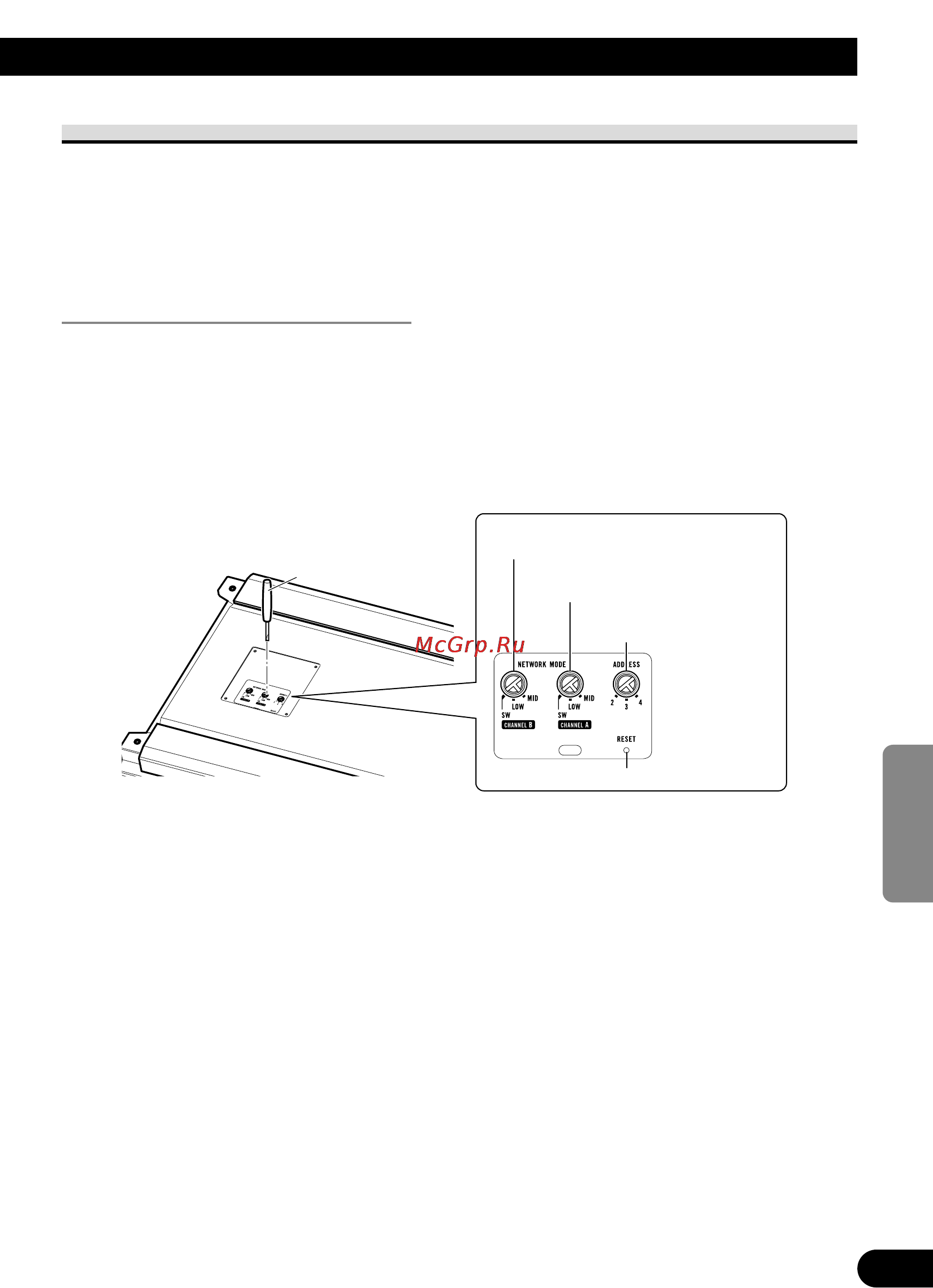 Pioneer RS-A7 [85/142] Informazioni sull impostazione di questo apparecchio
