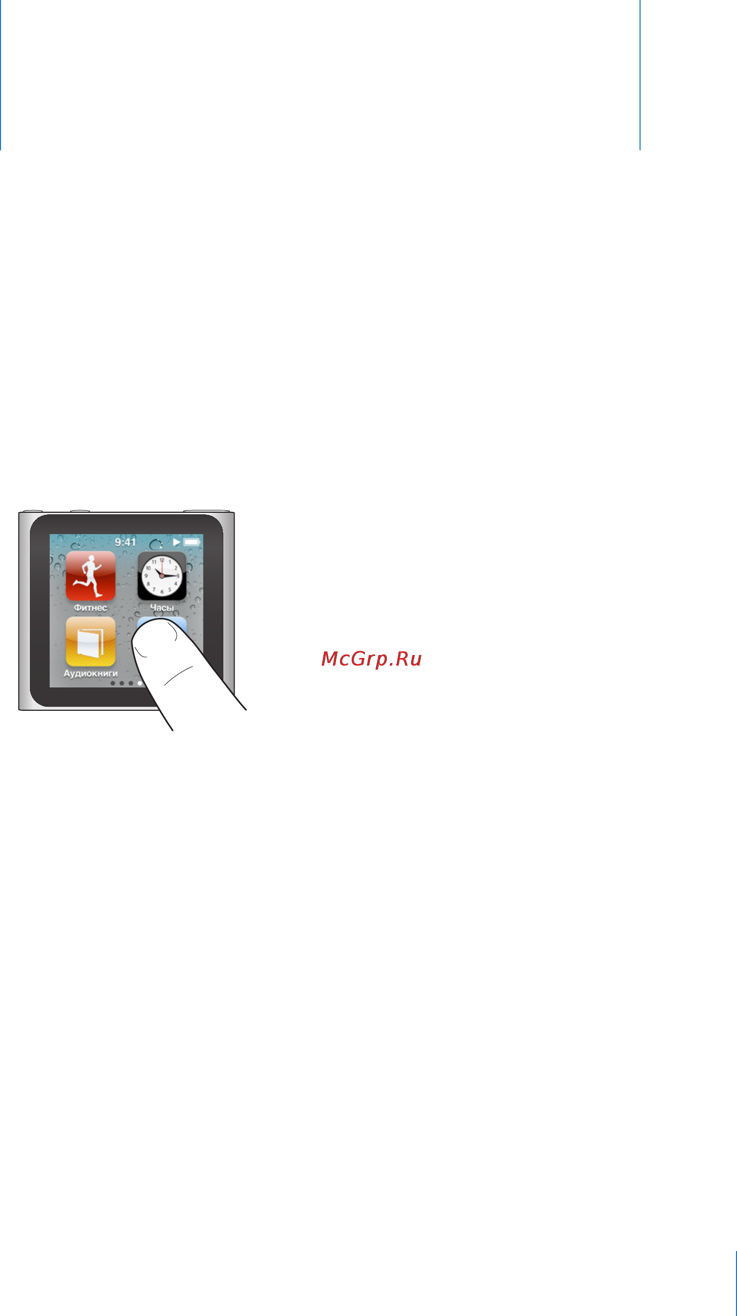 Apple MC694QB/A 16Gb Graphite [11/87] Основы