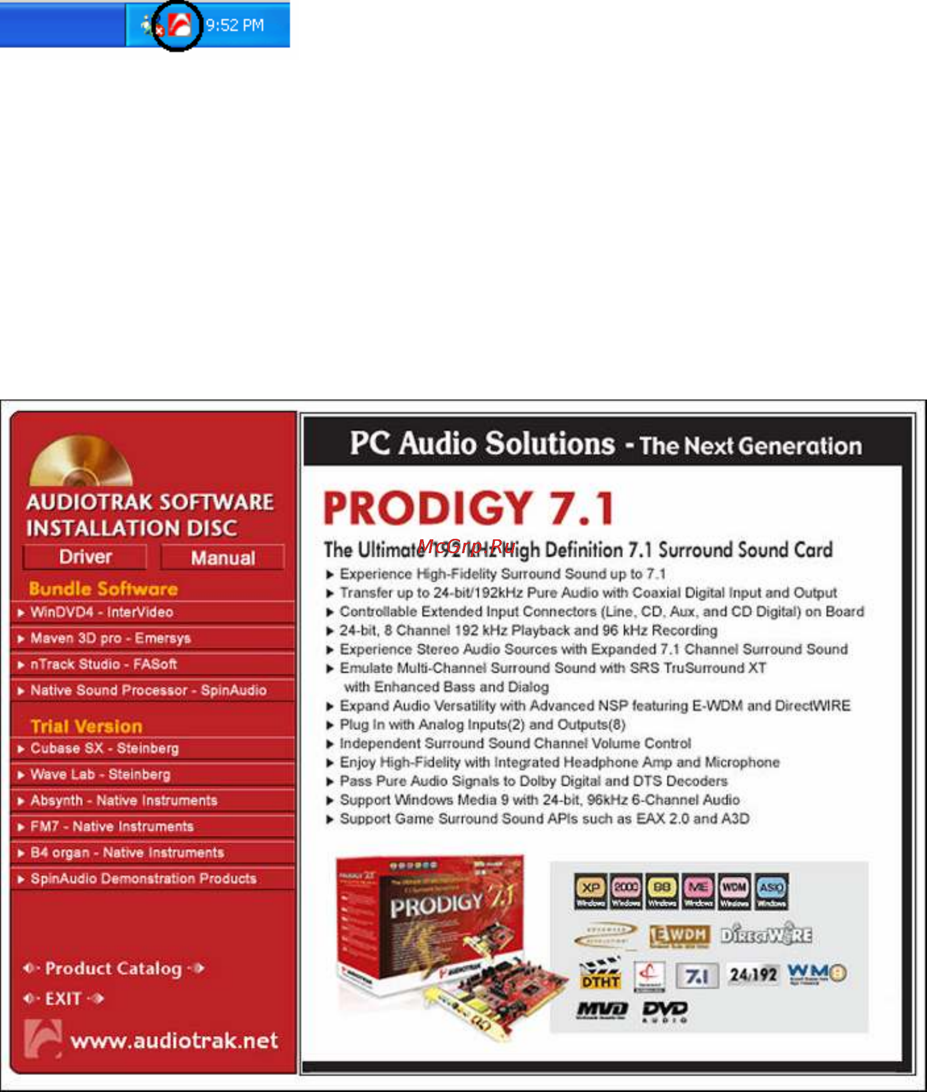 Audiotrak PRODIGY 7.1 [11/14] Bundled application installation