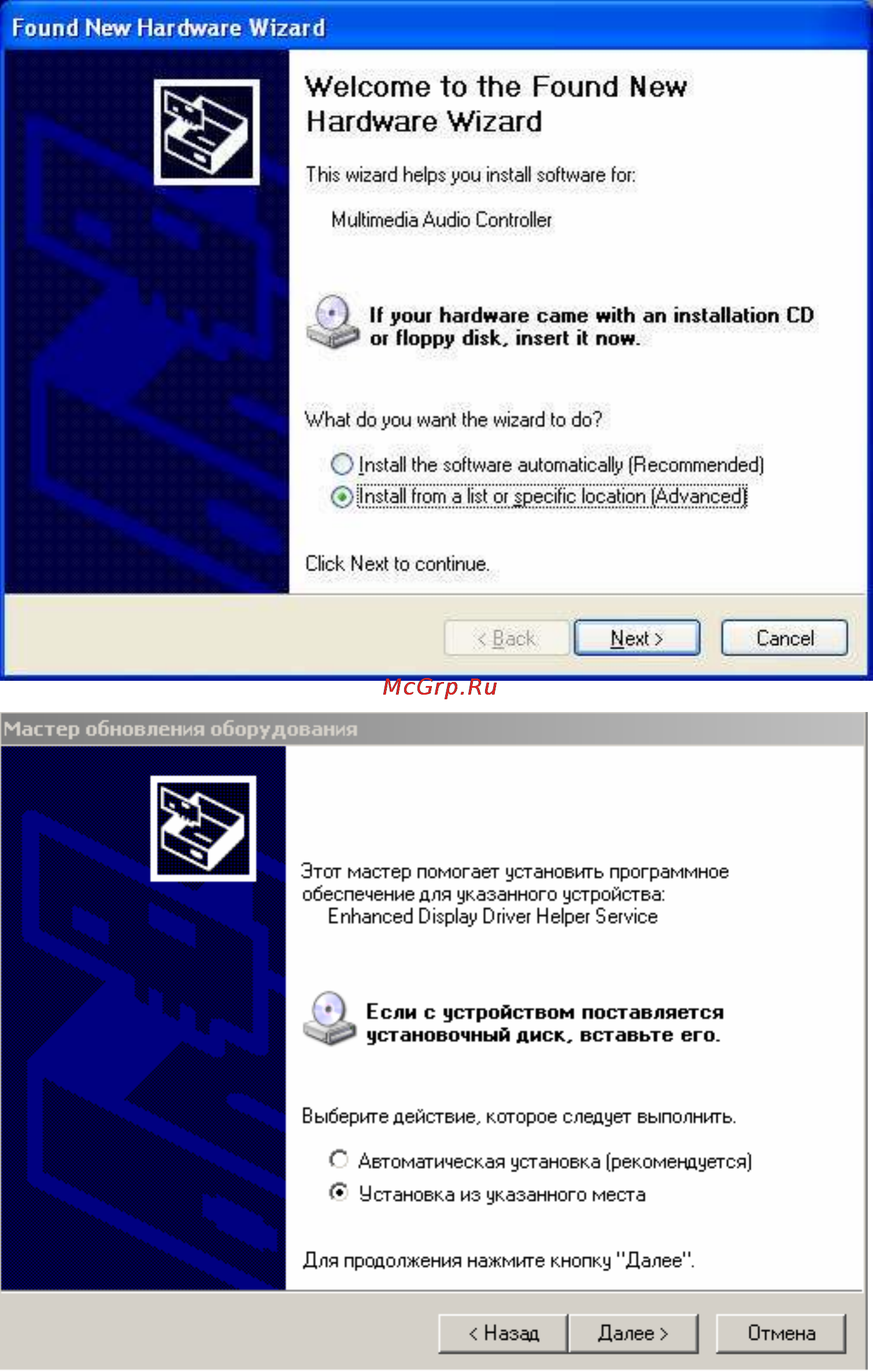 Audiotrak PRODIGY 7.1 Инструкция по эксплуатации онлайн [8/14] 1384