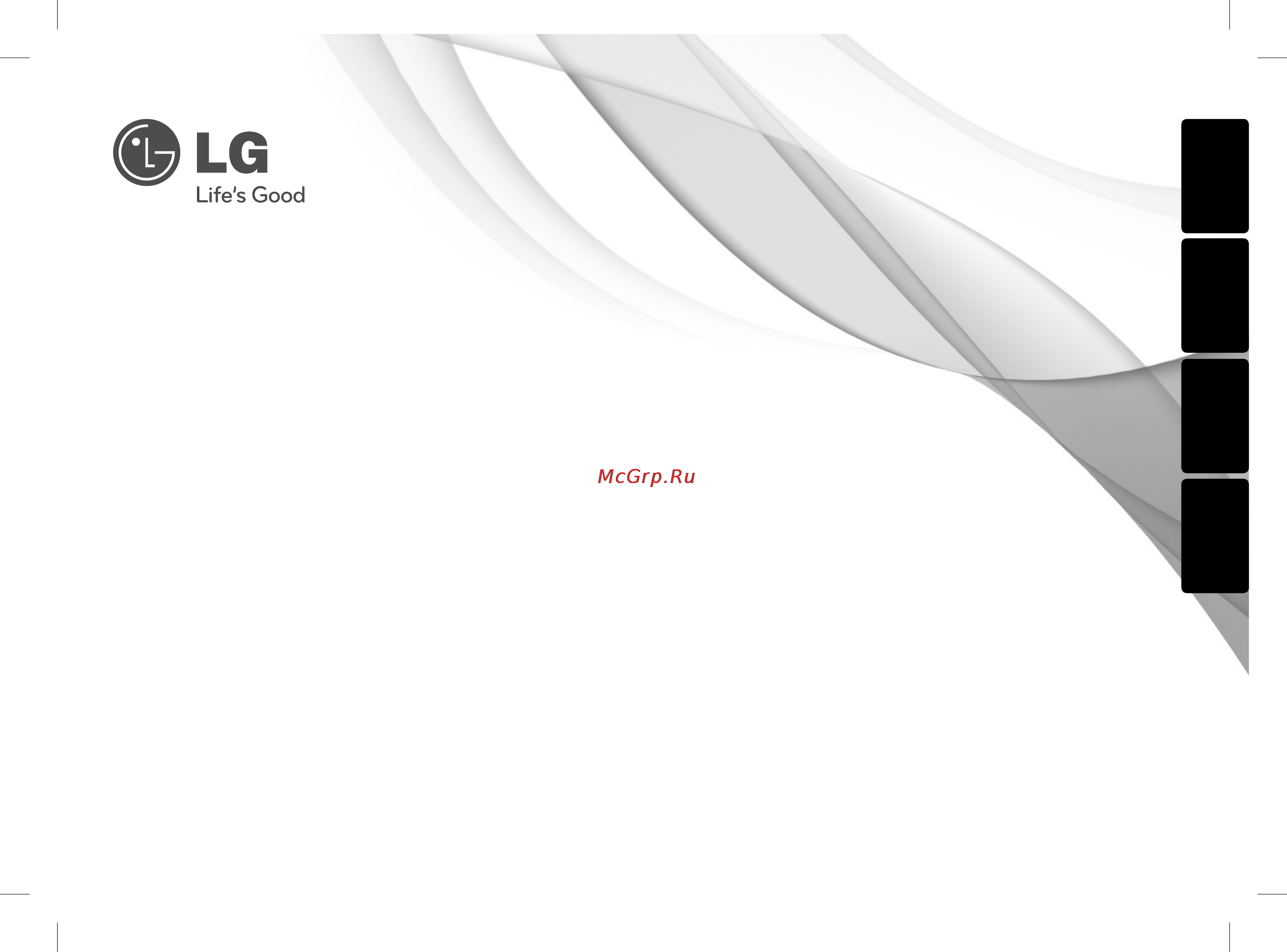 LG DVX-530 Инструкция по эксплуатации онлайн