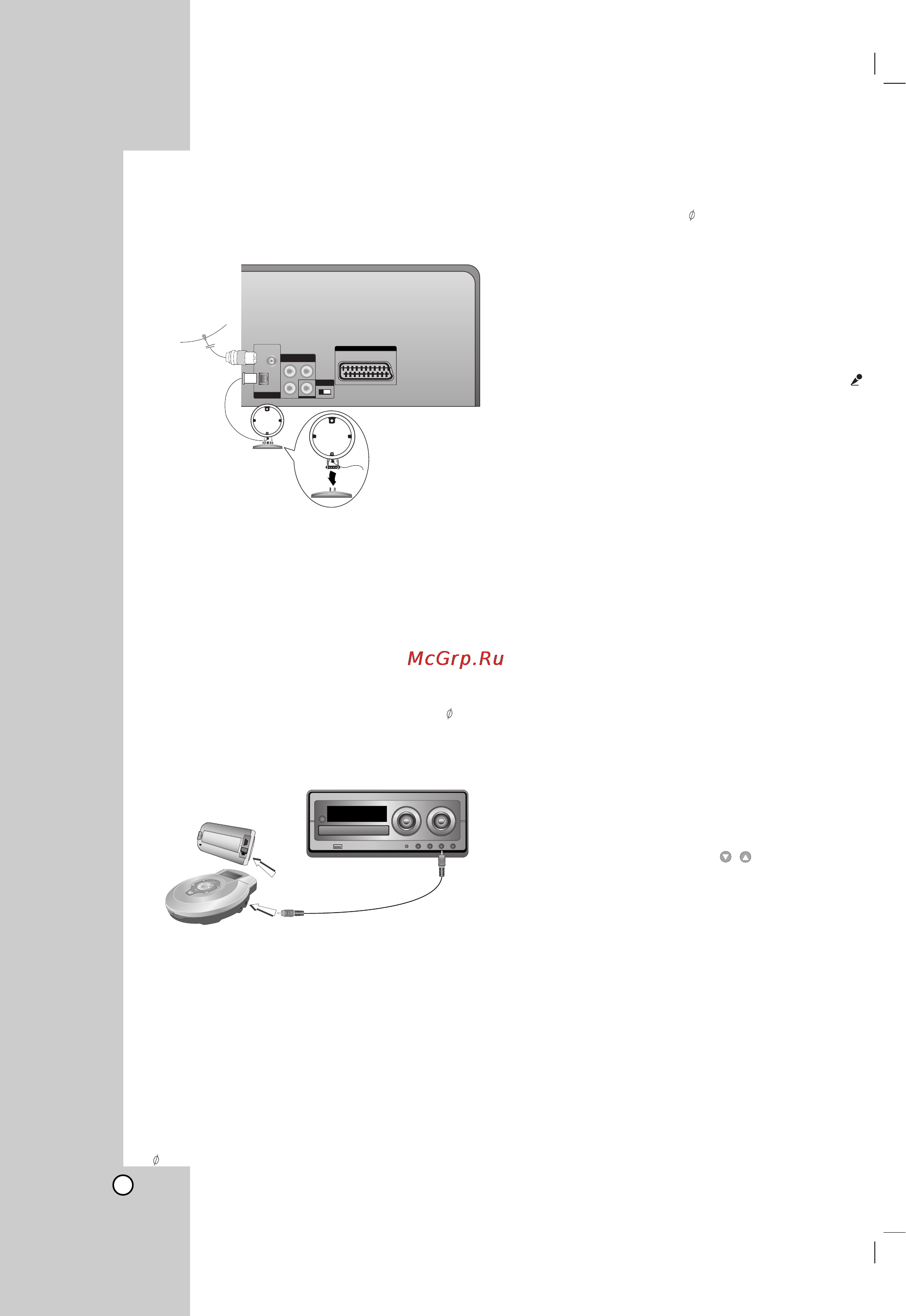 LG MBD-D102X [8/26] Подключение антенны