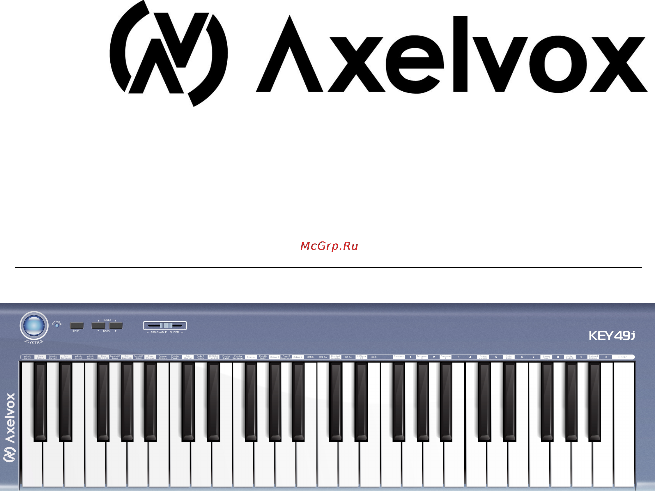 Axelvox KEY49J GREY Инструкция по эксплуатации онлайн
