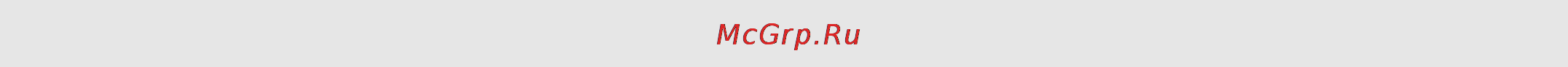 Axelvox KEY49J GREY [14/16] Возможные проблемы и способы их решения