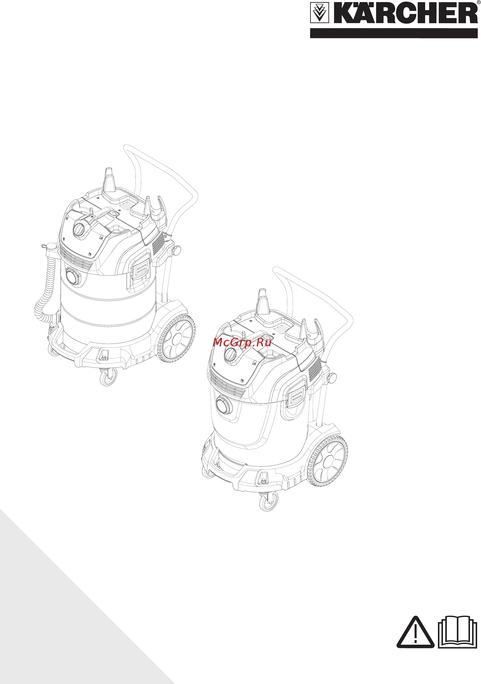 Karcher NT 65/2 Tact² Инструкция по эксплуатации онлайн