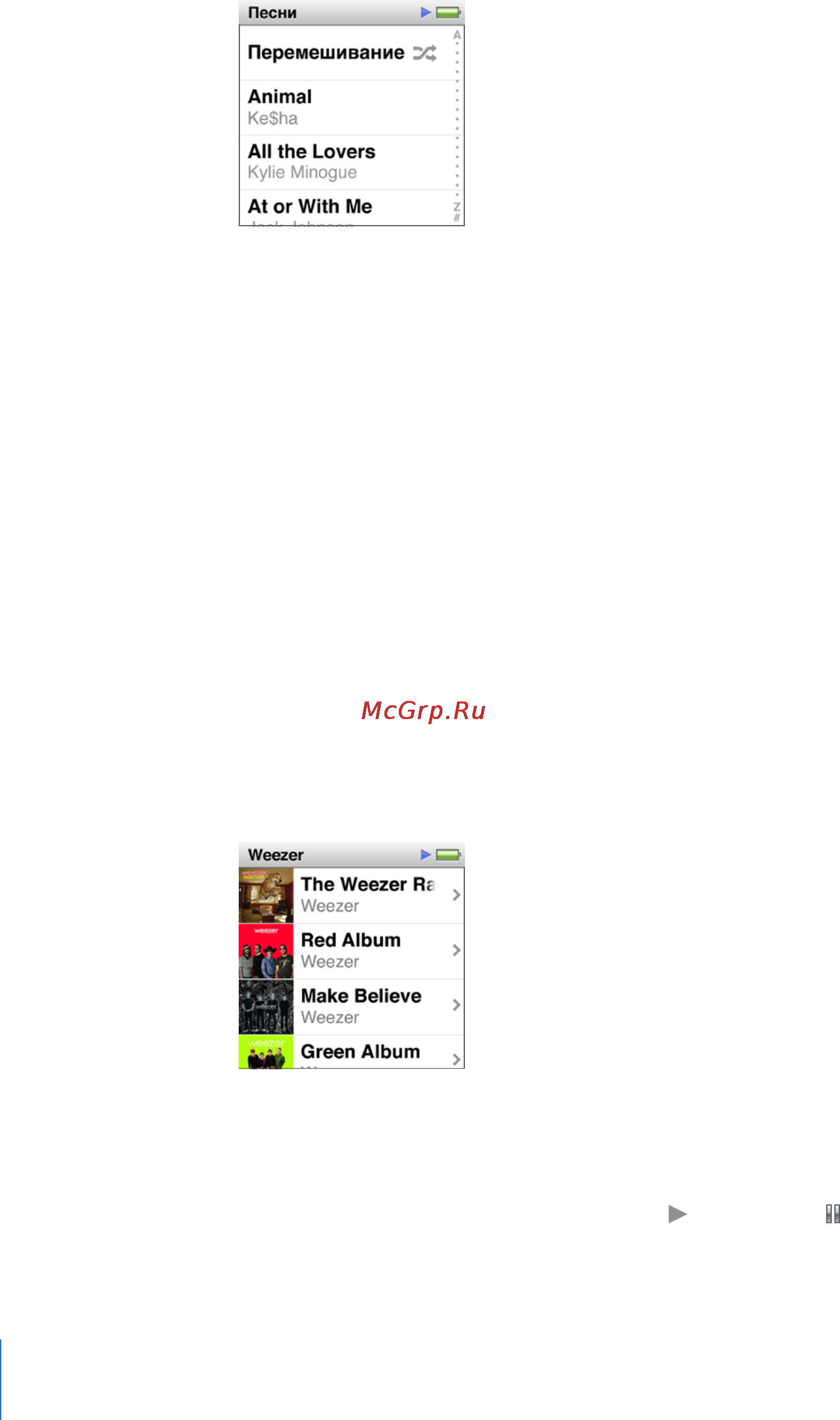 Apple MC696QB/A 16Gb Green [28/87] Воспроизведение песен
