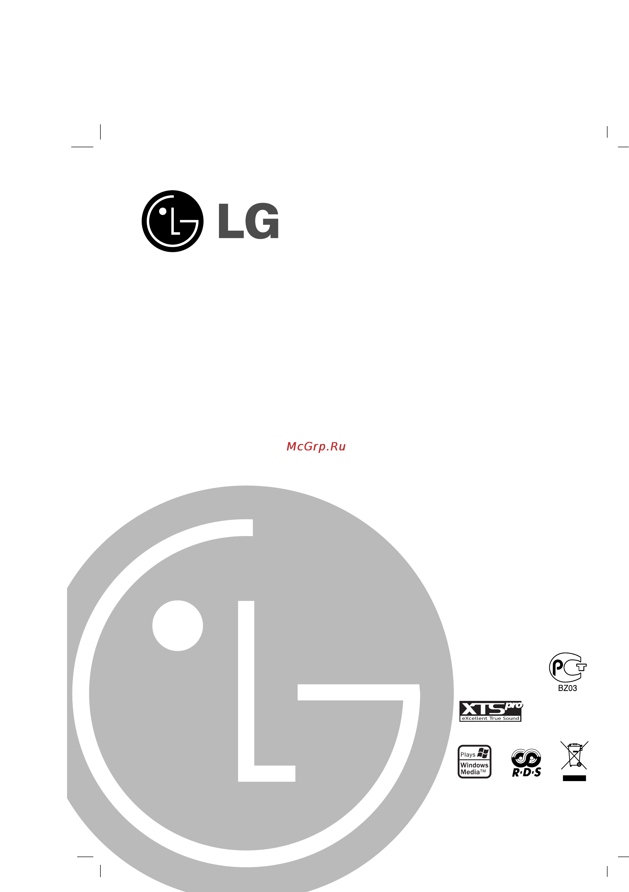 LG LX-U270 Инструкция по эксплуатации онлайн