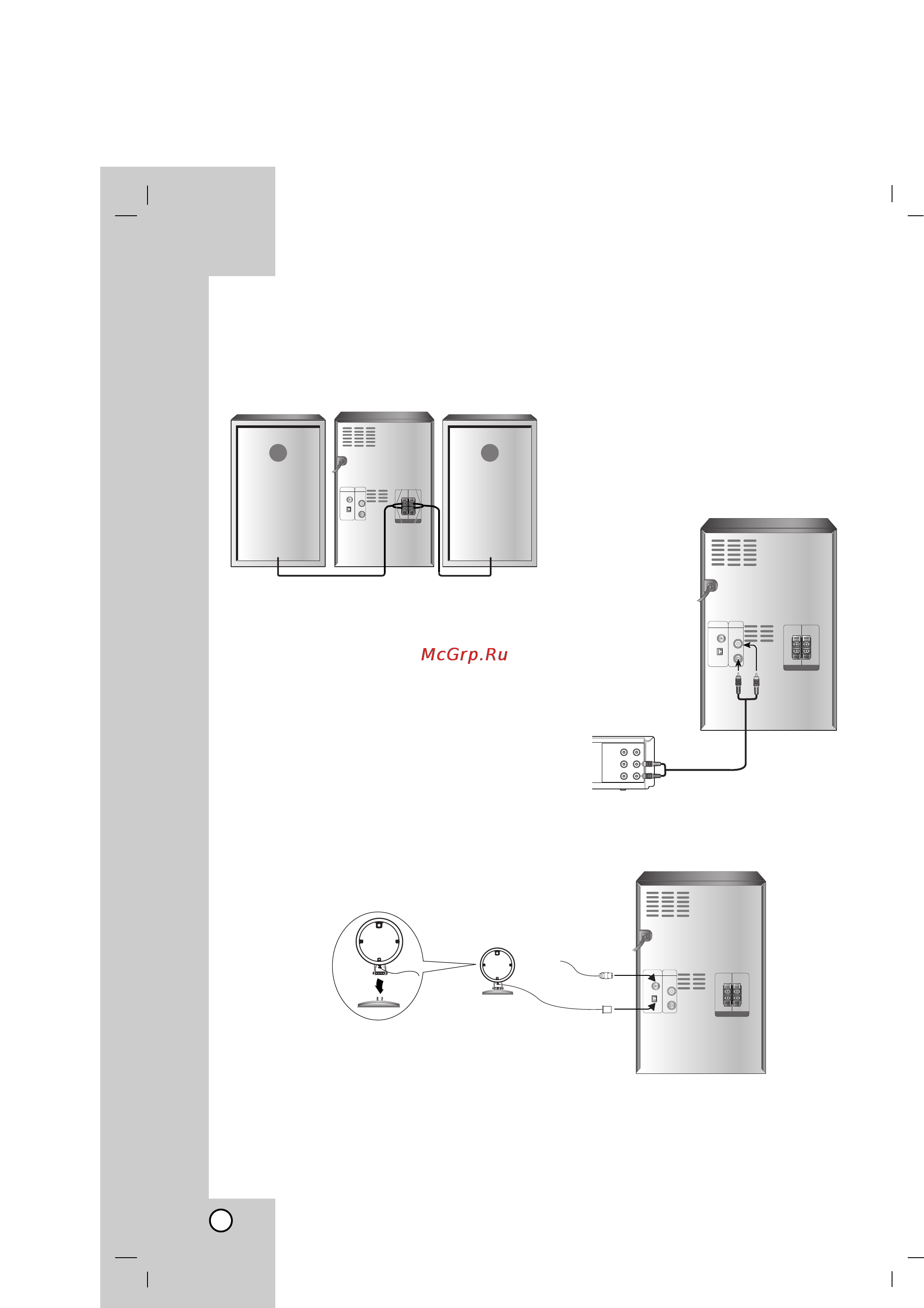 LG LX-U270 [6/16] Подключение акустической системы