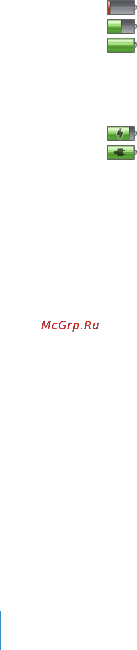 Apple MC297QB/A Classic 160Gb Black [16/79] Основные сведения о статусе аккумулятора