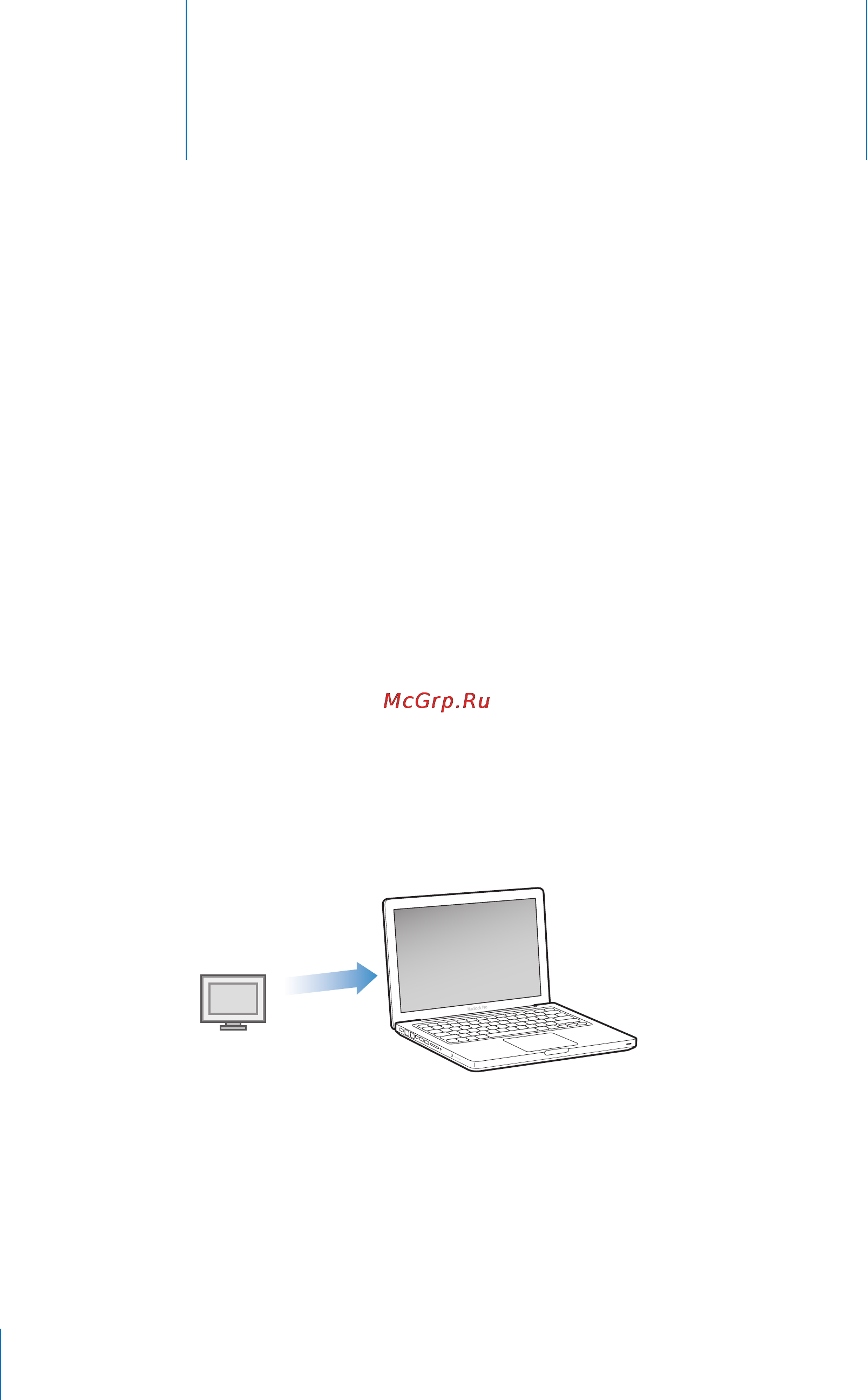 Apple MC293QB/A Classic 160Gb Silver [38/79] Вы можете покупать фильмы телепередачи и музыкальные клипы брать фильмы напрокат загружать видеоподкасты из itunes store а затем добавлять их на свой ipod classic вы можете просмотреть видео на ipod classic или на телевизоре подключенном к ipod classic в этой главе вы узнаете как загружать и просматривать видео