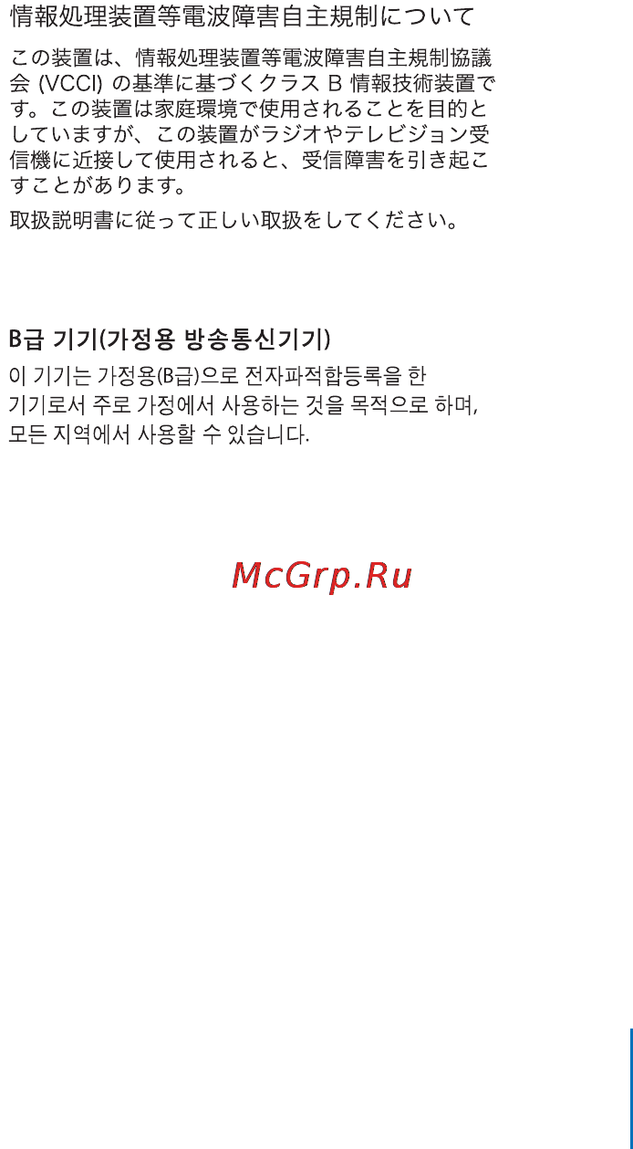 Apple MC293QB/A Classic 160Gb Silver [77/79] Fcc compliance statement
