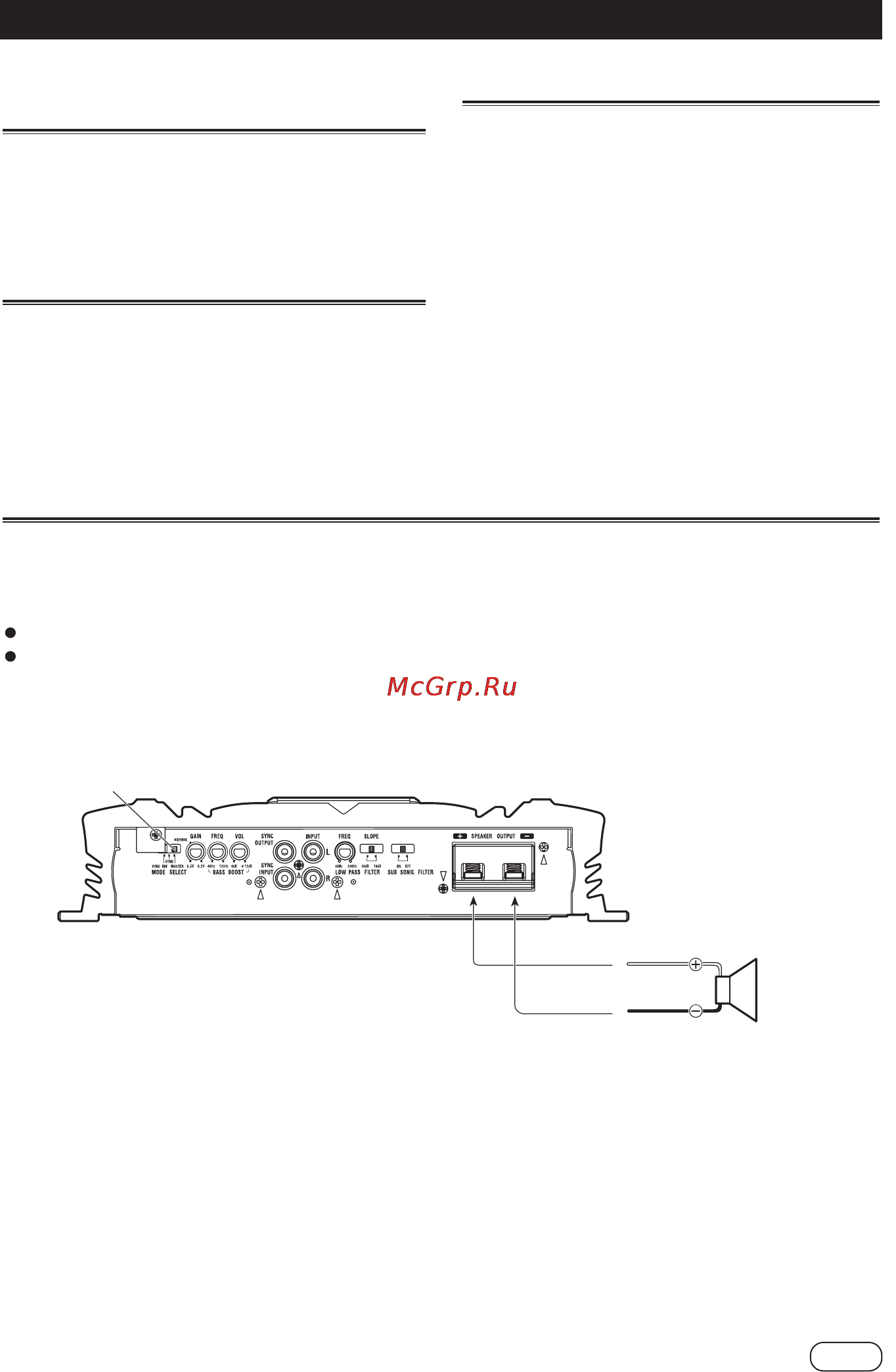 Pioneer PRS-D5000SPL [10/16] Подключение усилителя