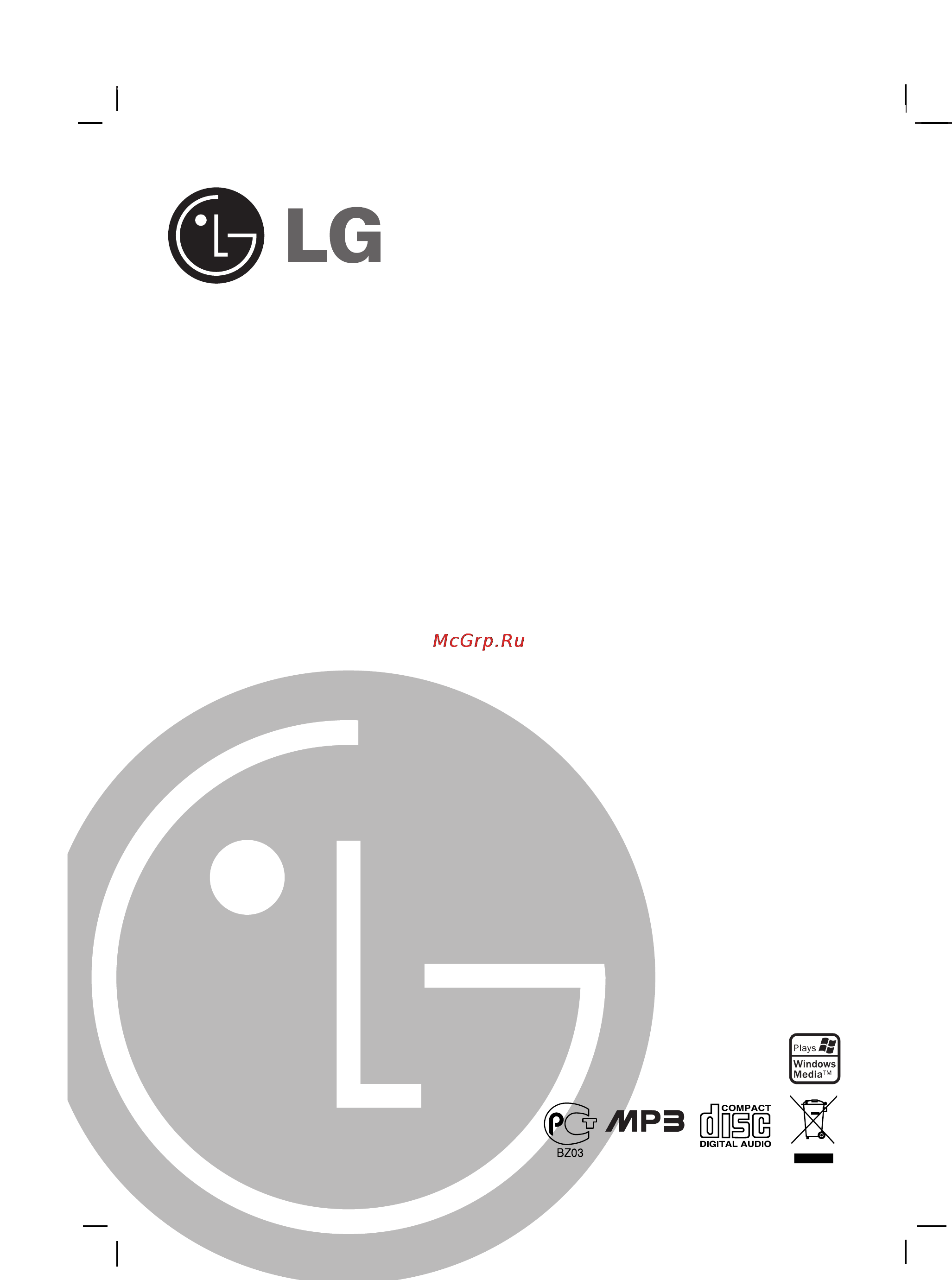 LG LX-U150 Инструкция по эксплуатации онлайн